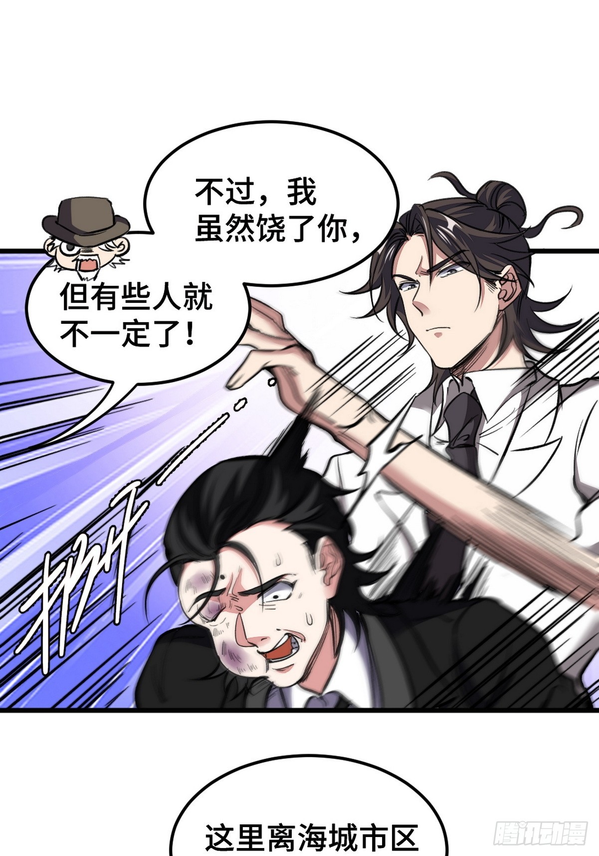 169 人外有人33