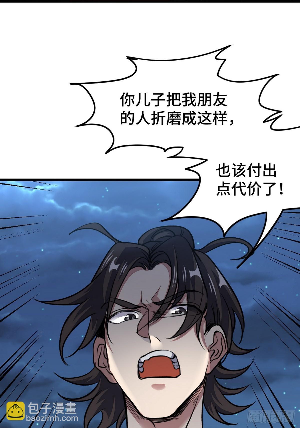 169 人外有人35