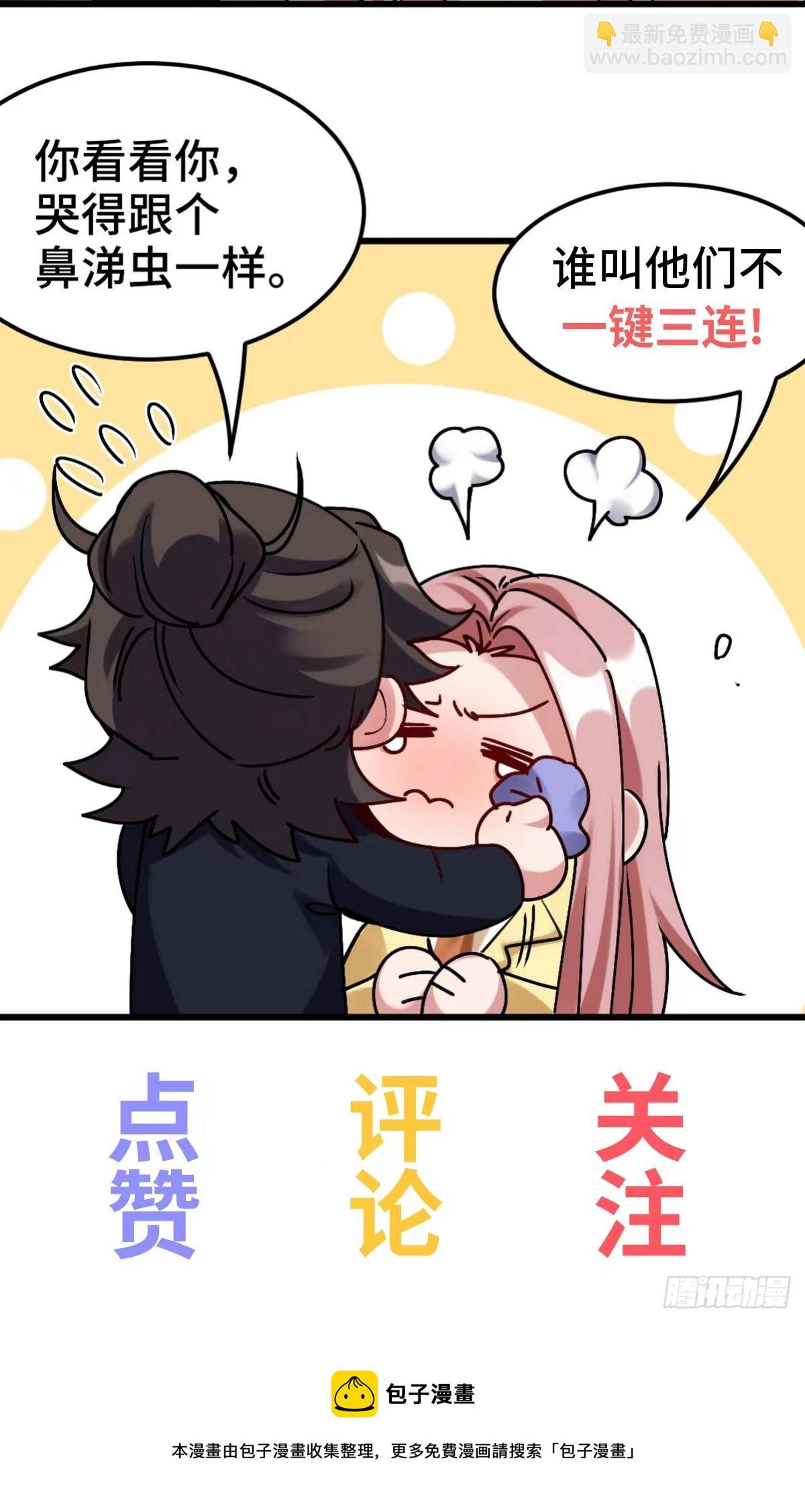 169 人外有人44