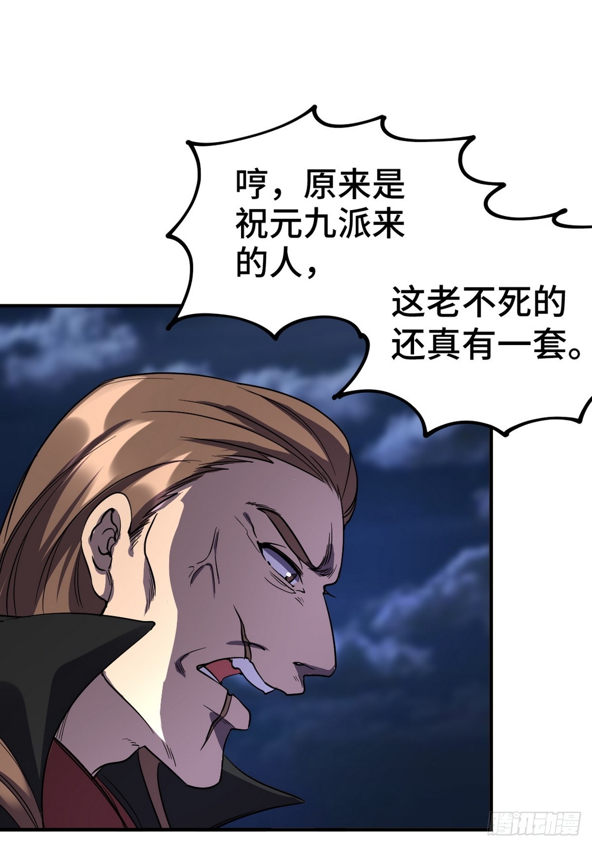 169 人外有人6