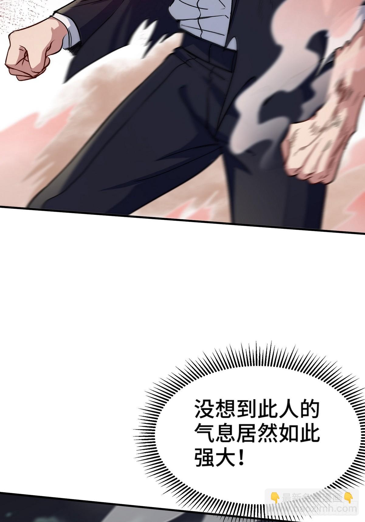 170 不速之客40