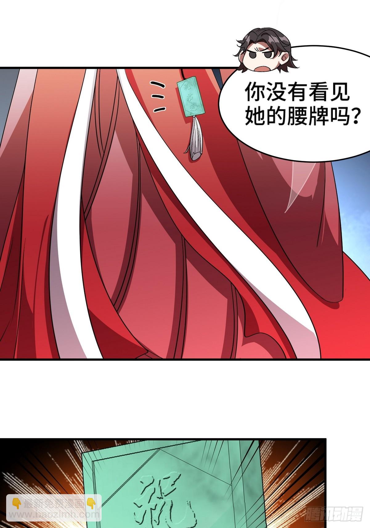 171 祝家的正统13