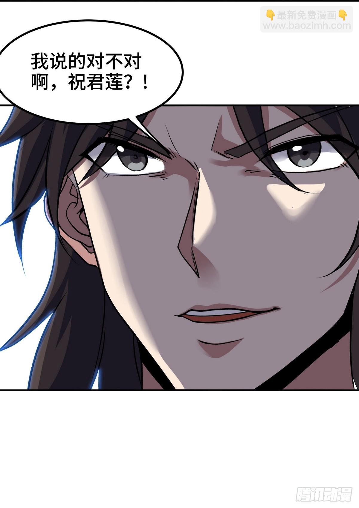 171 祝家的正统17