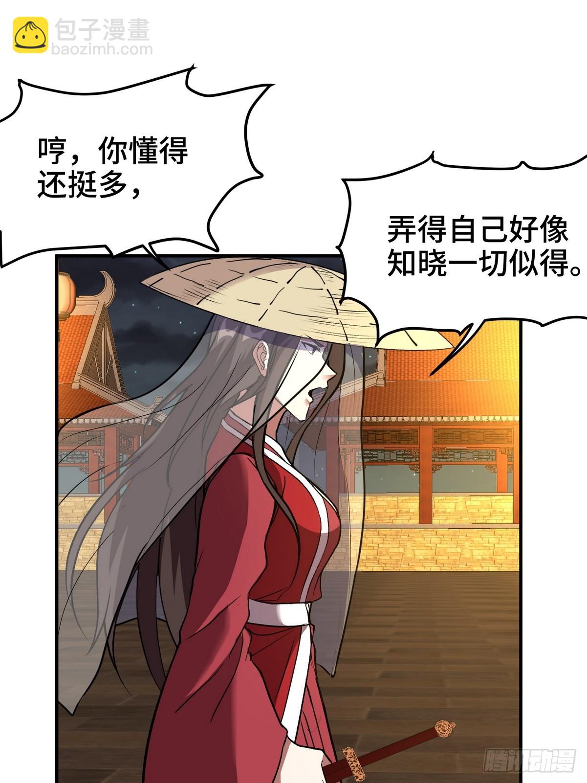 171 祝家的正统18