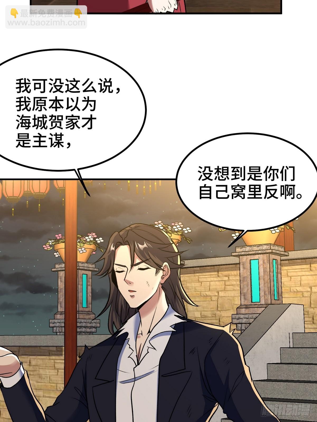 171 祝家的正统19