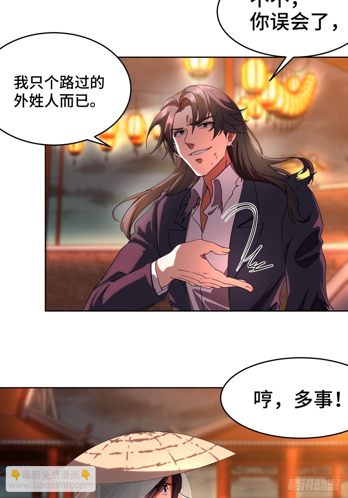 171 祝家的正统3