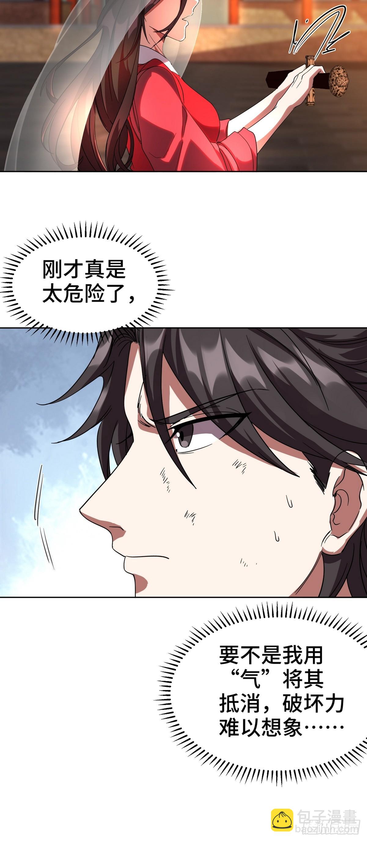 171 祝家的正统4