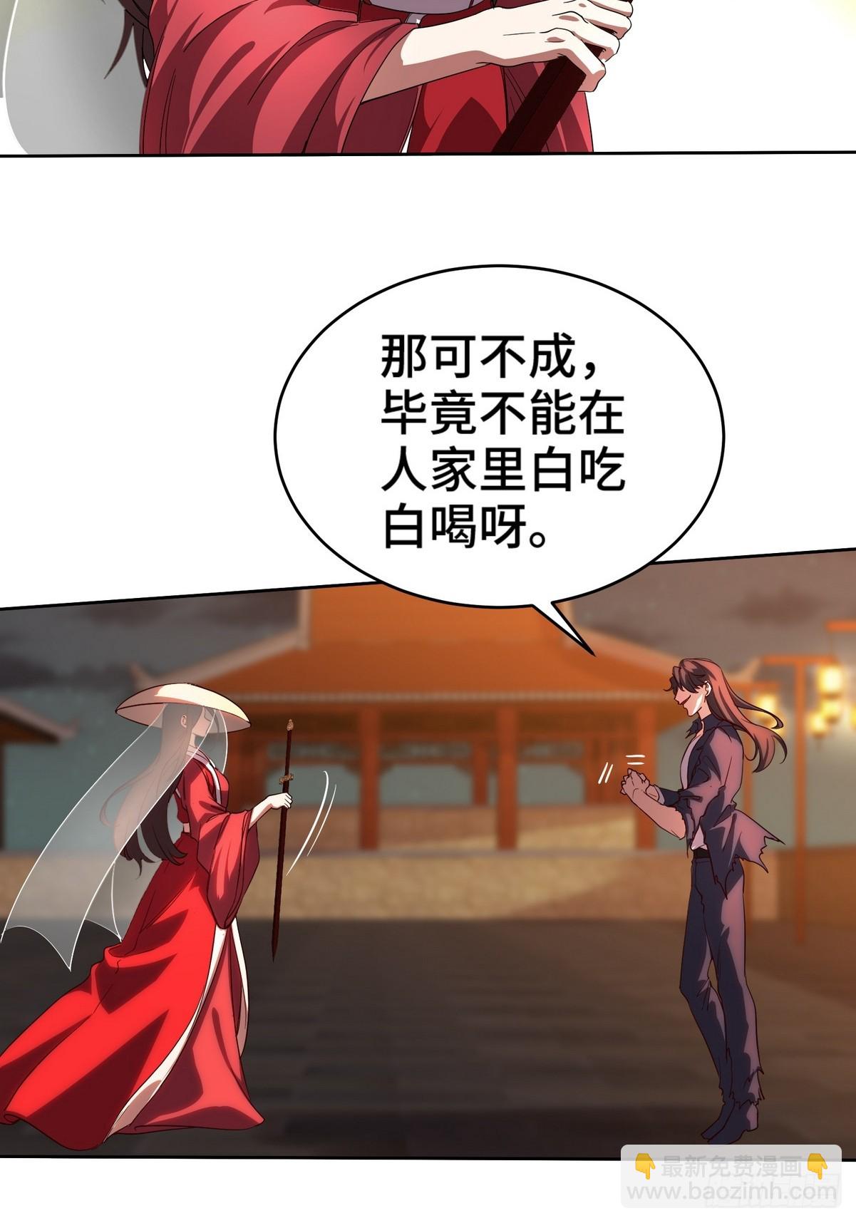 171 祝家的正统6