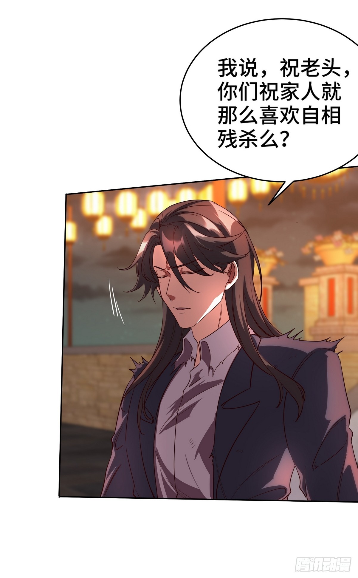 171 祝家的正统8