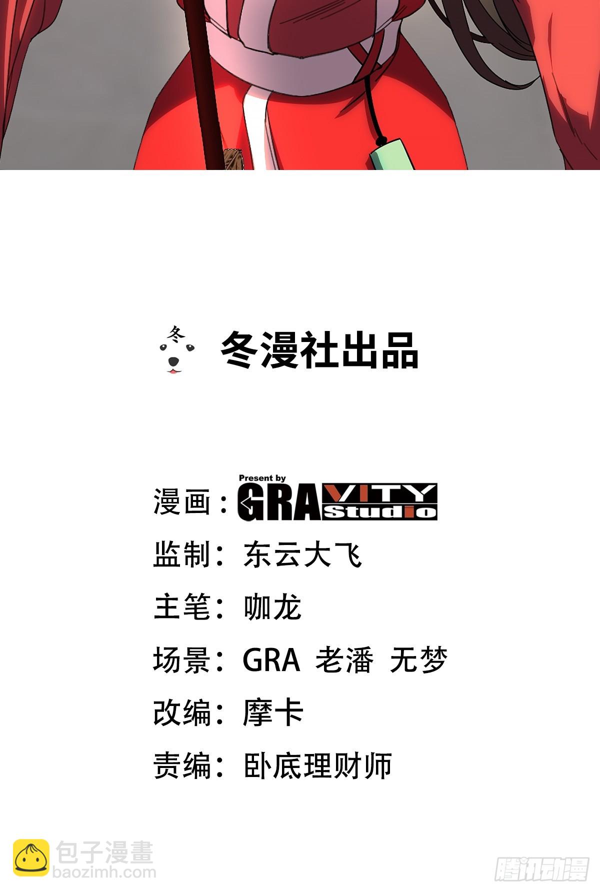 172 两个祝家（上）1