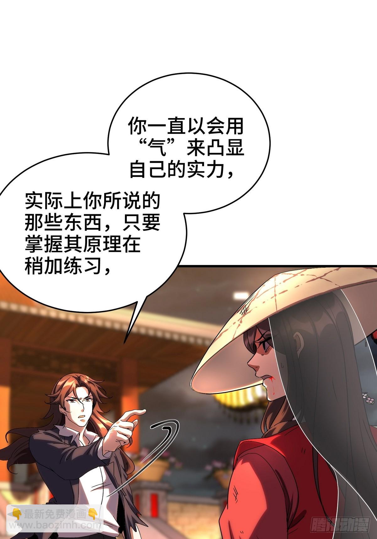 172 两个祝家（上）11