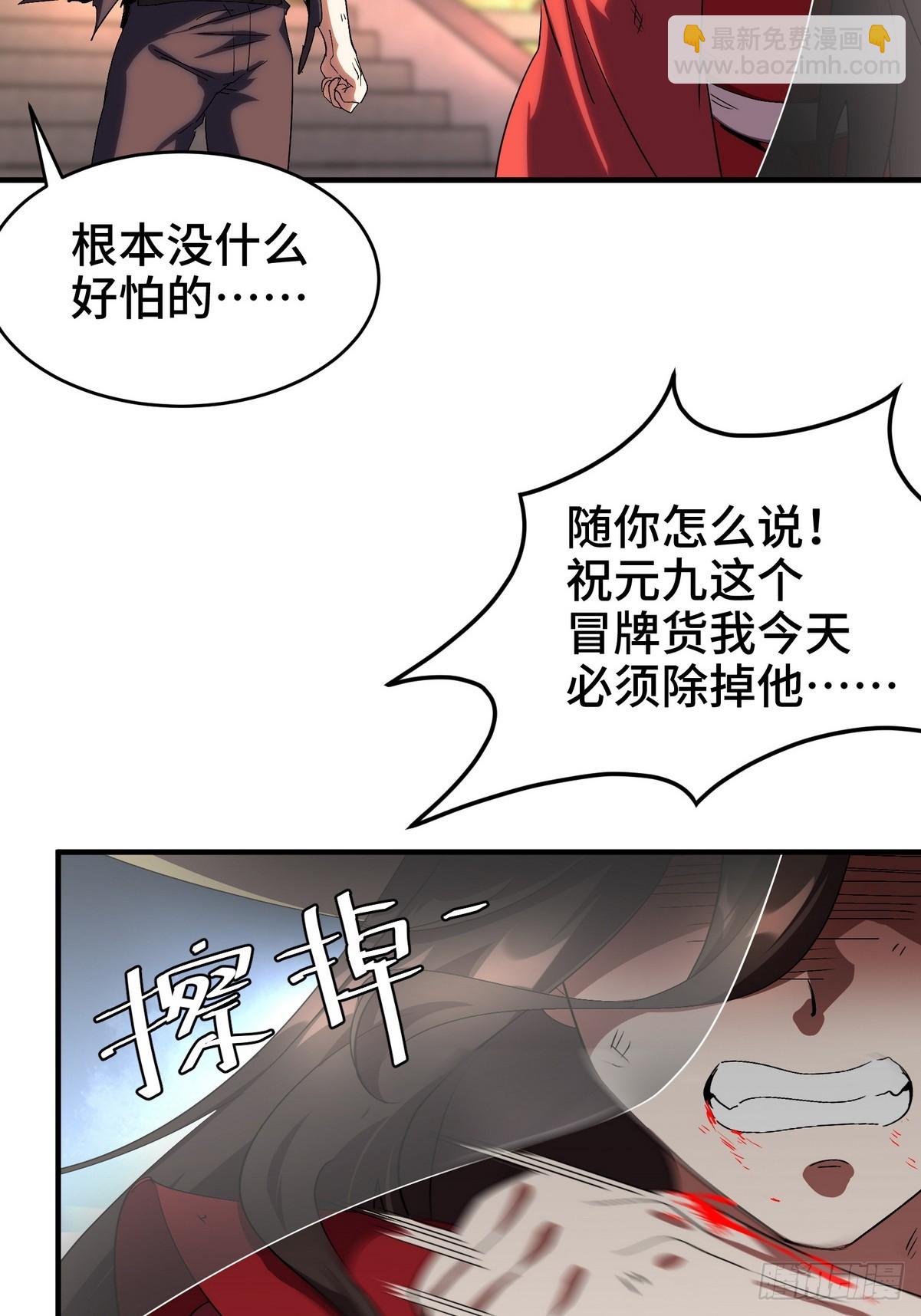 172 两个祝家（上）12