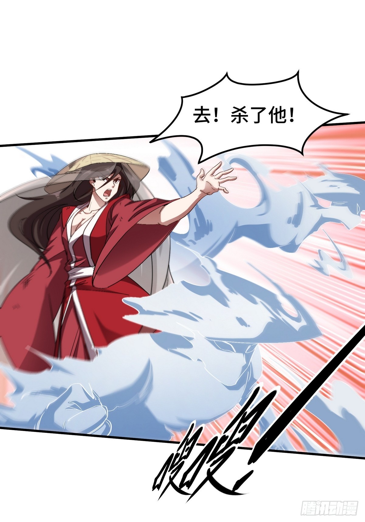 172 两个祝家（上）17