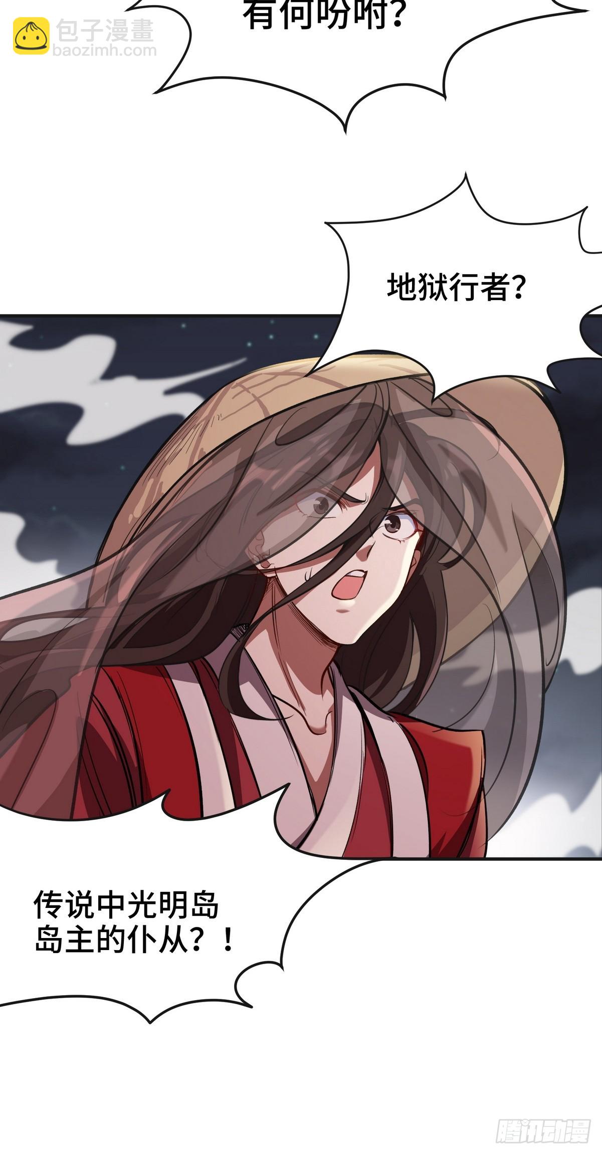 172 两个祝家（上）22