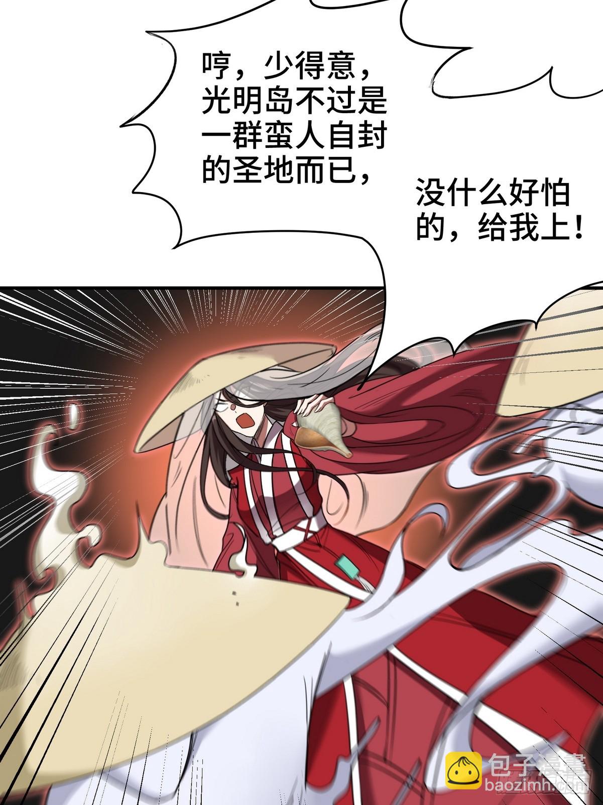 172 两个祝家（上）24