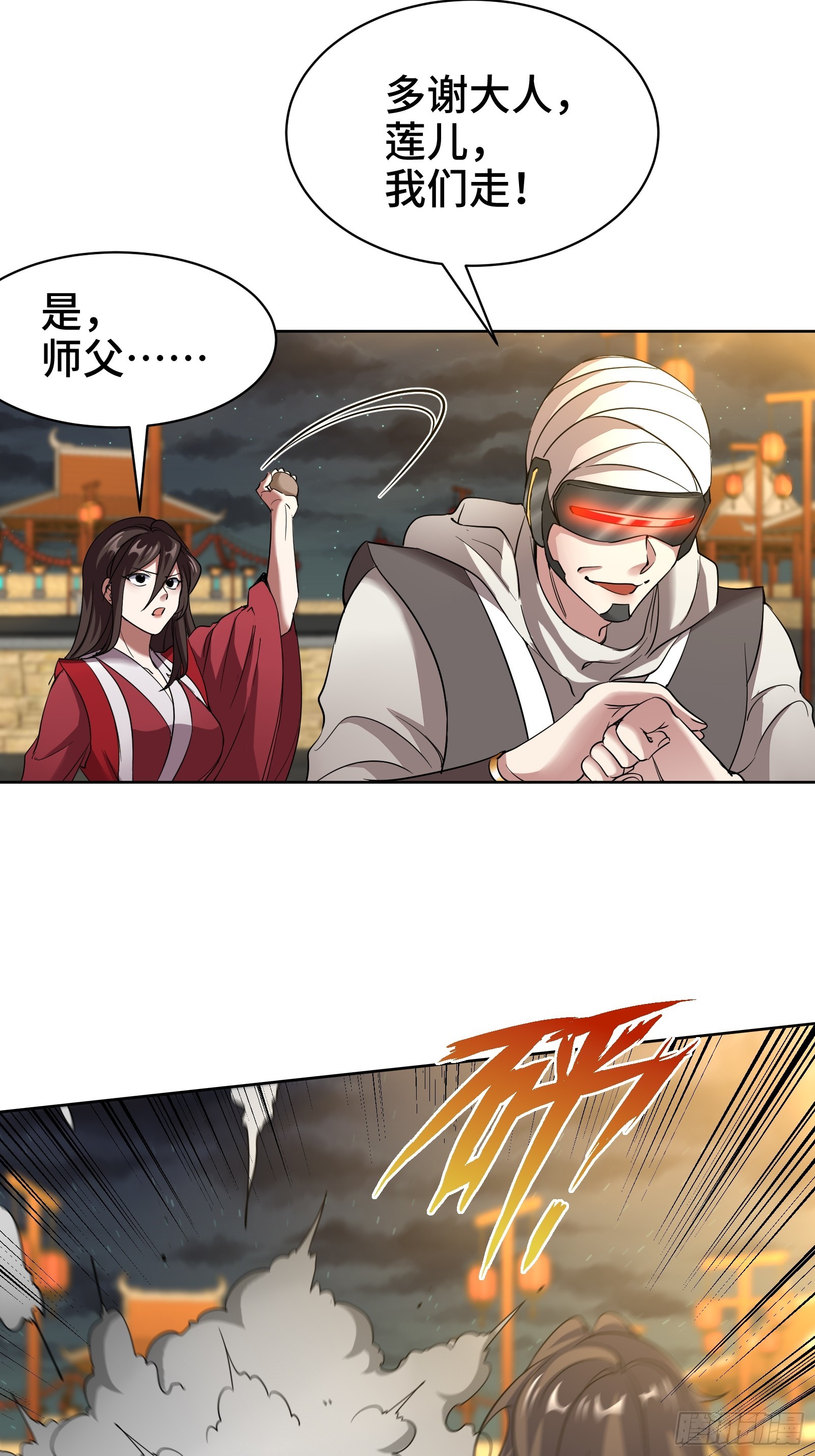 173 两个祝家（下）18