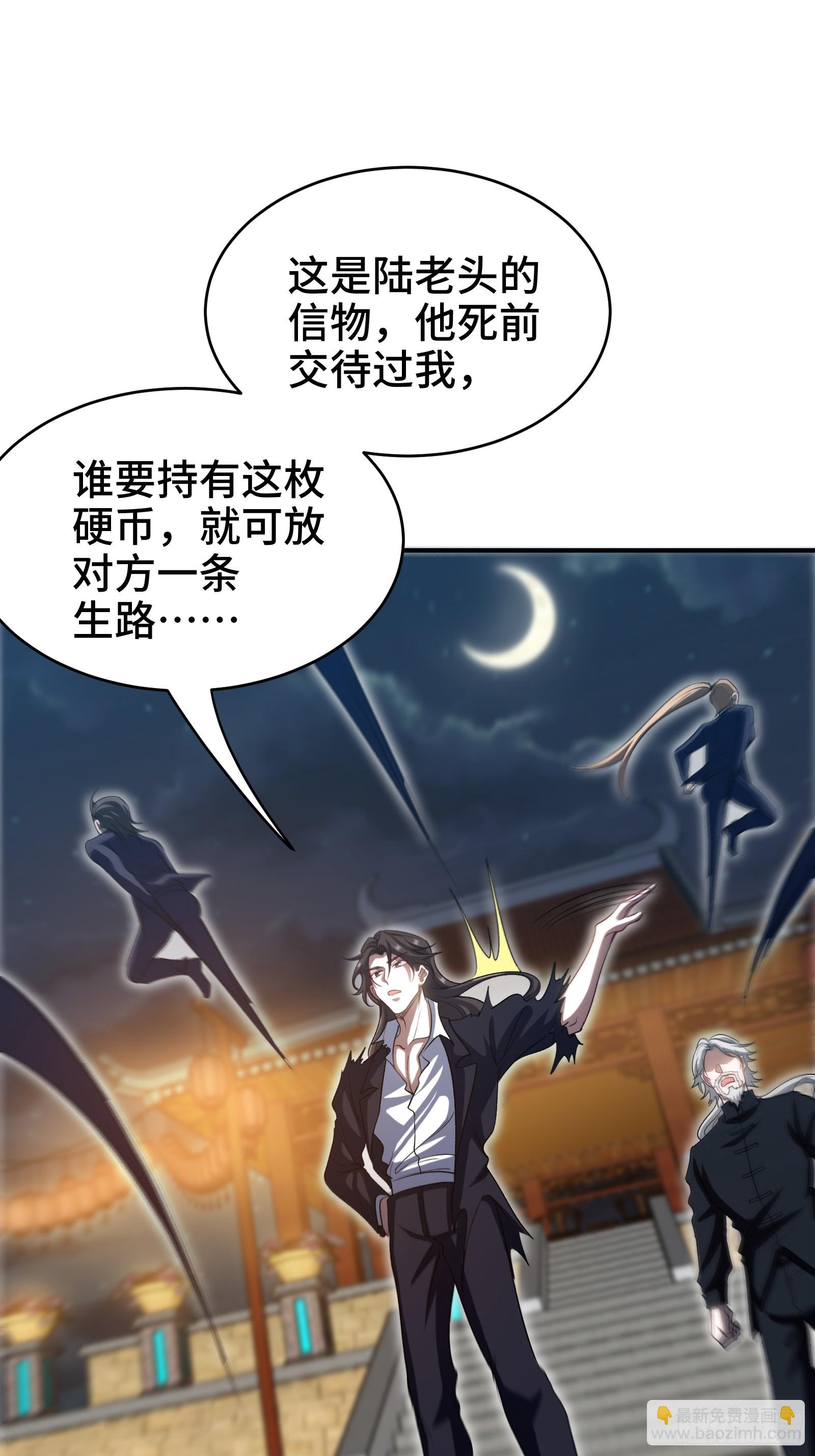 173 两个祝家（下）23