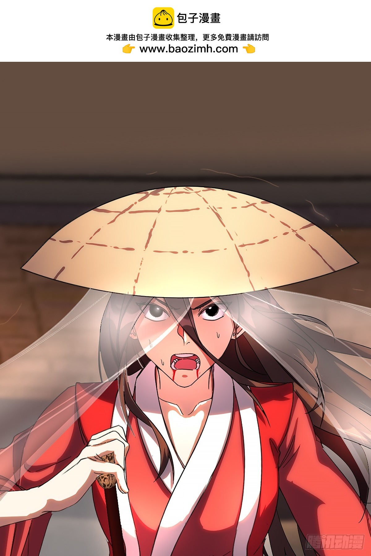 174 事件落幕0