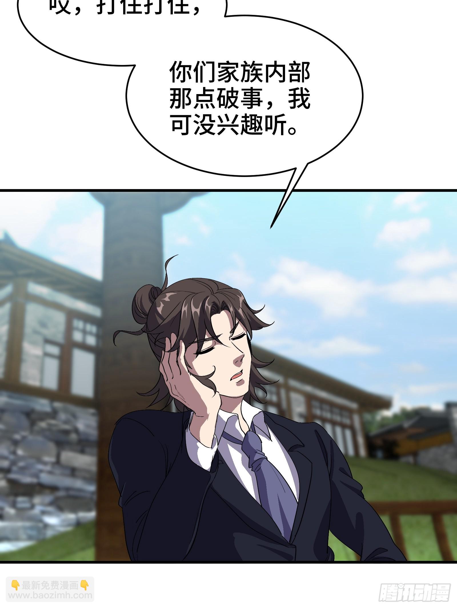 174 事件落幕10