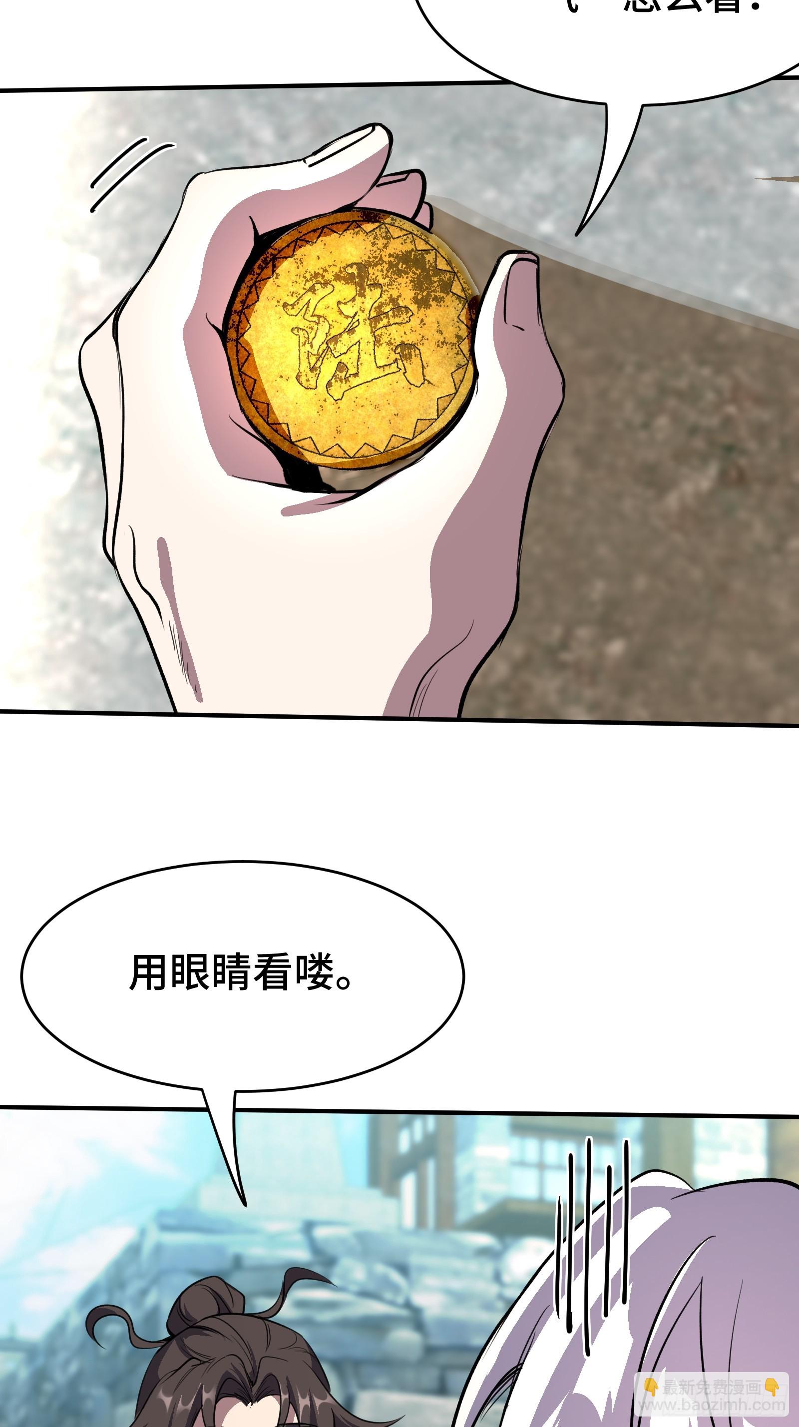 174 事件落幕12