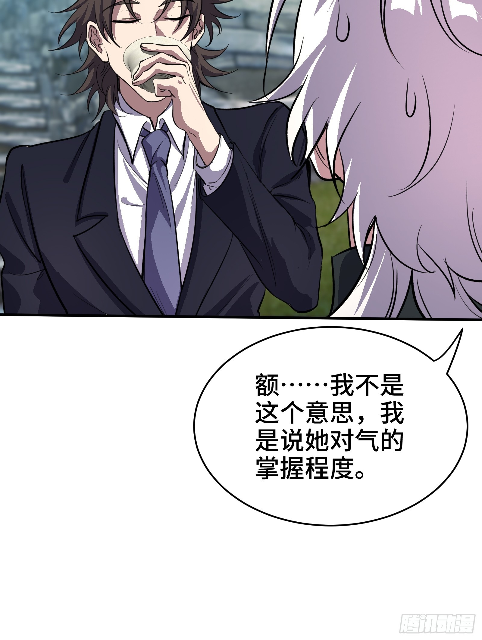 174 事件落幕13