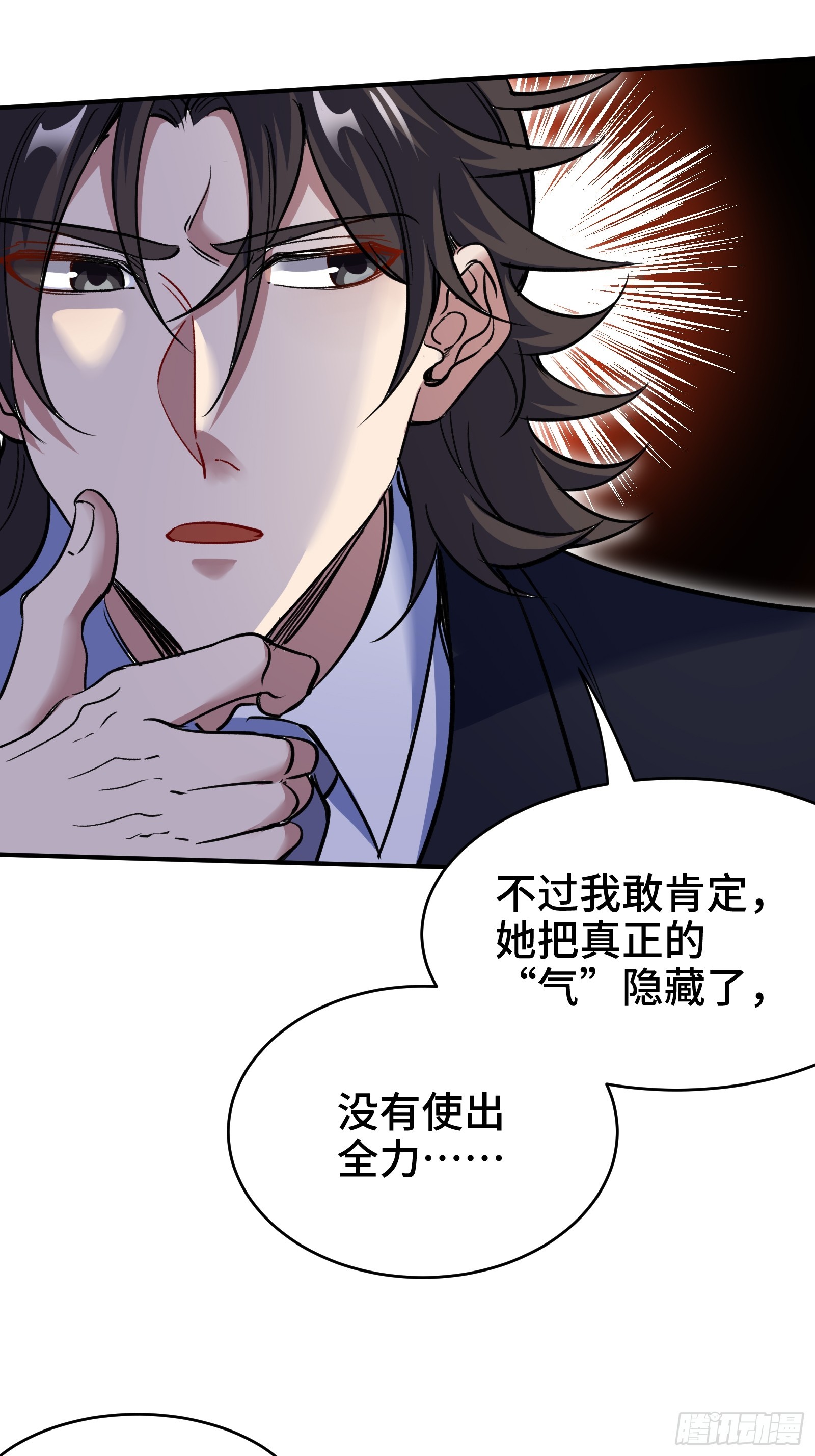 174 事件落幕15