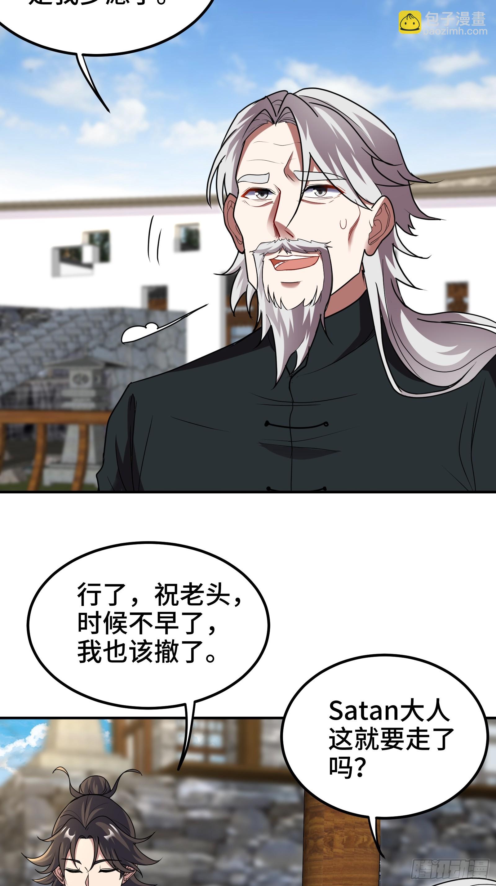174 事件落幕18