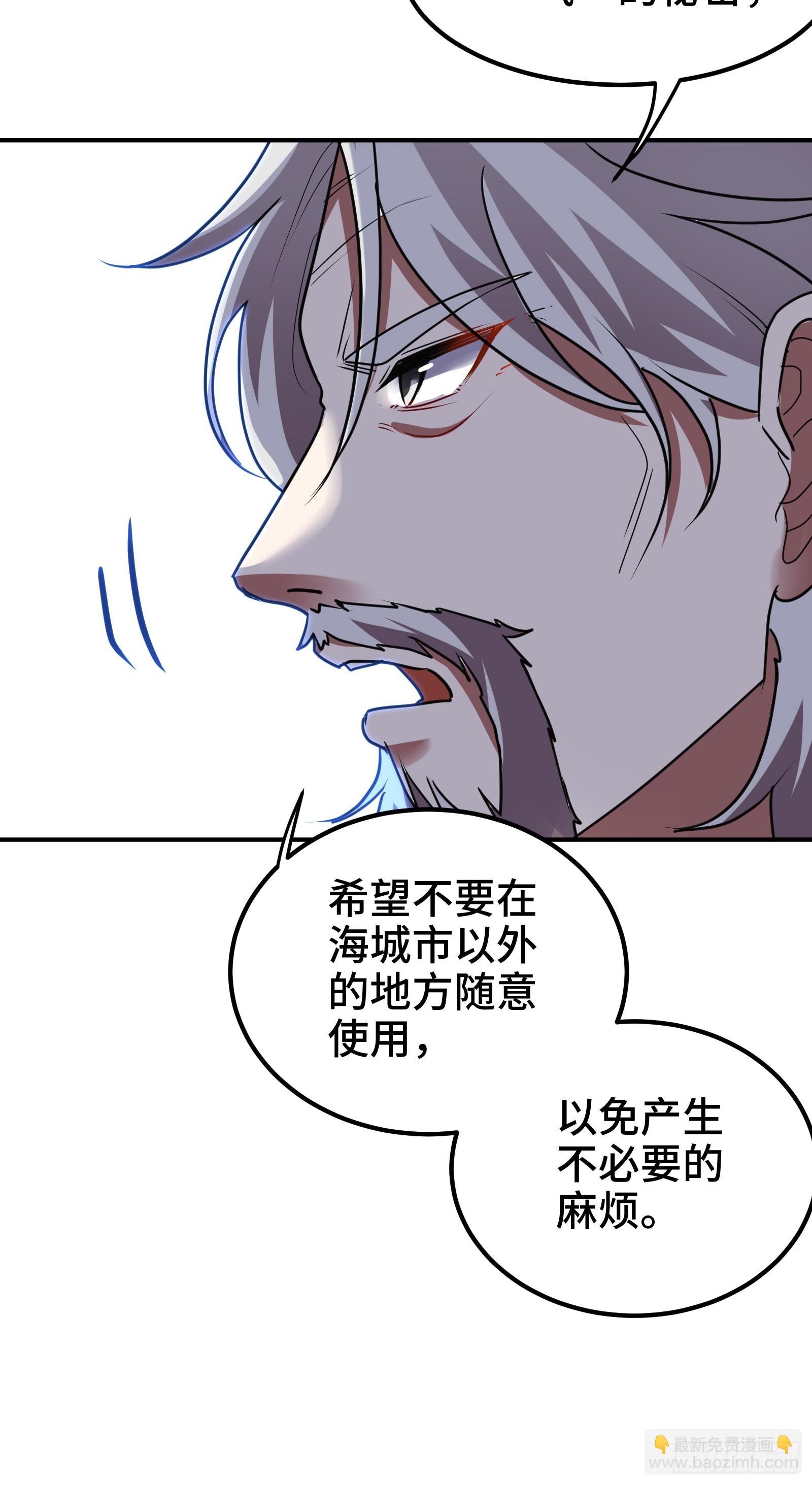 174 事件落幕22