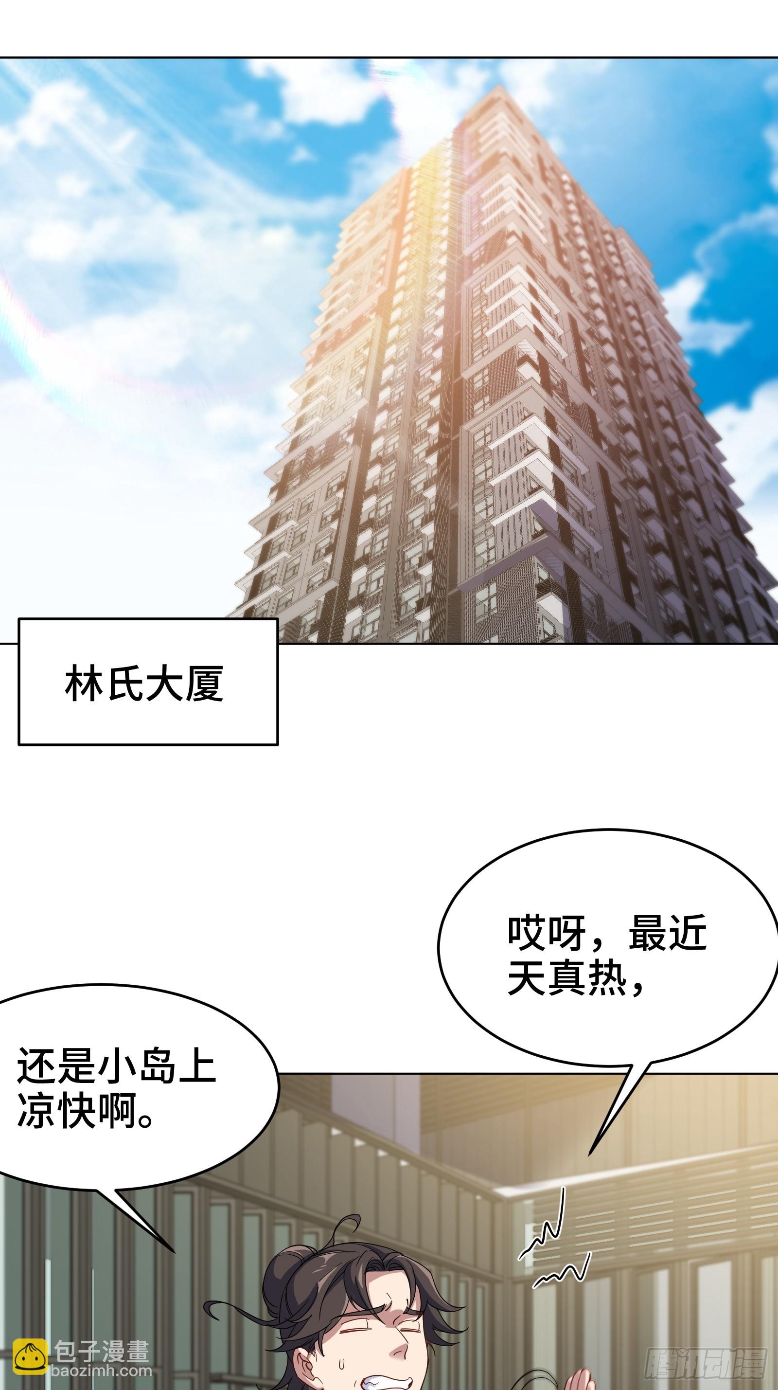 174 事件落幕24