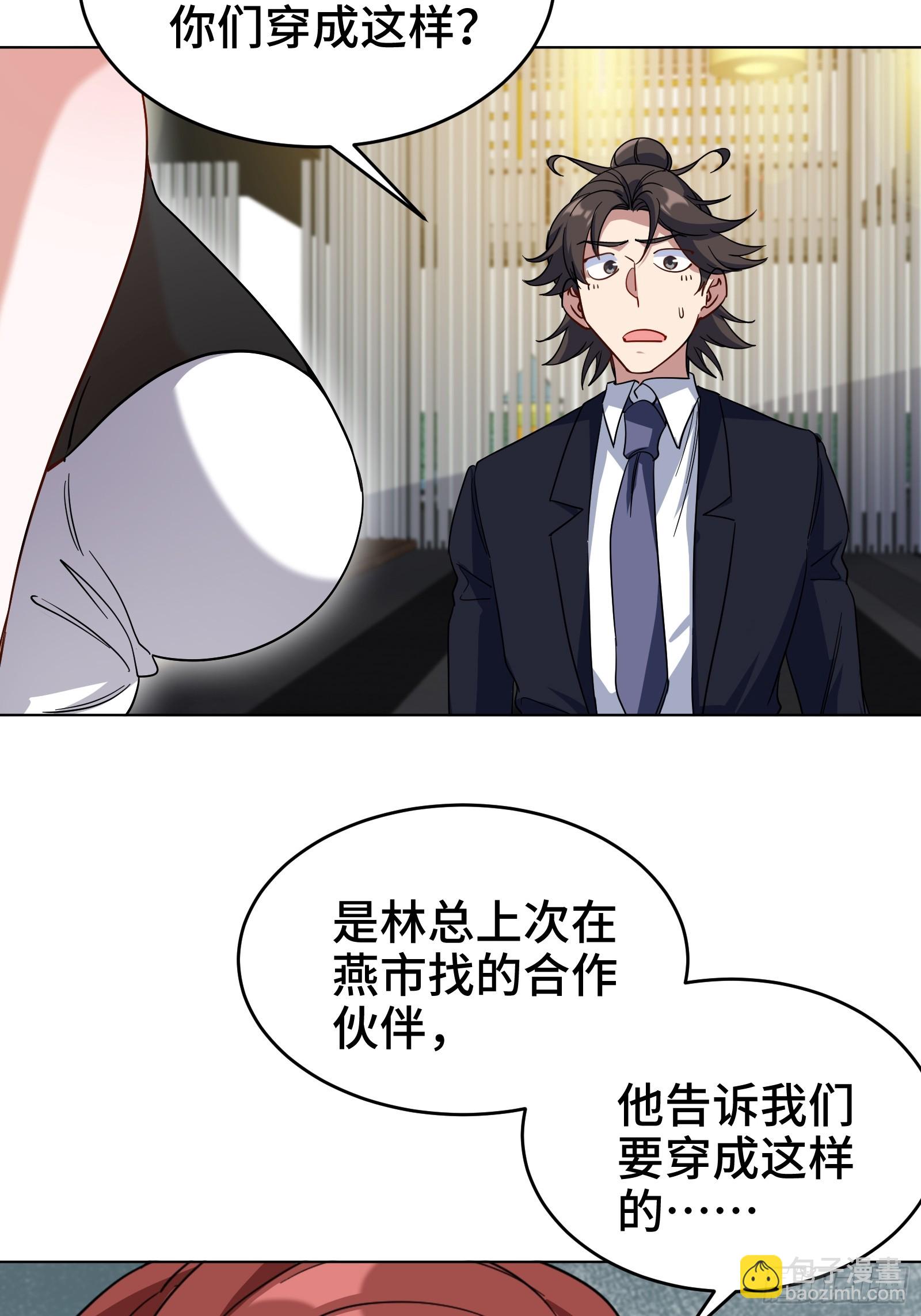 174 事件落幕31