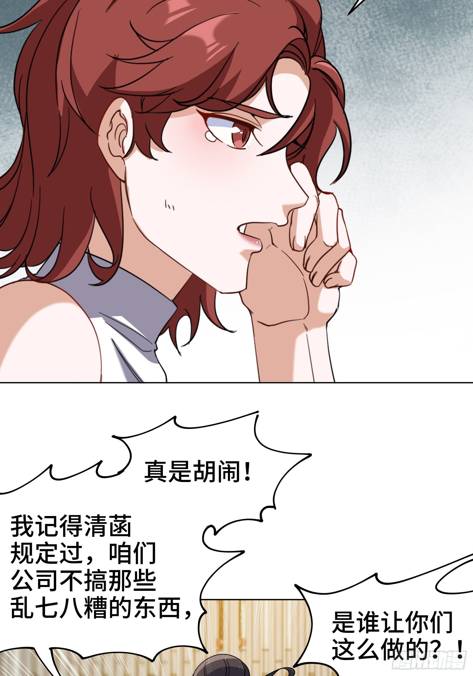 174 事件落幕32
