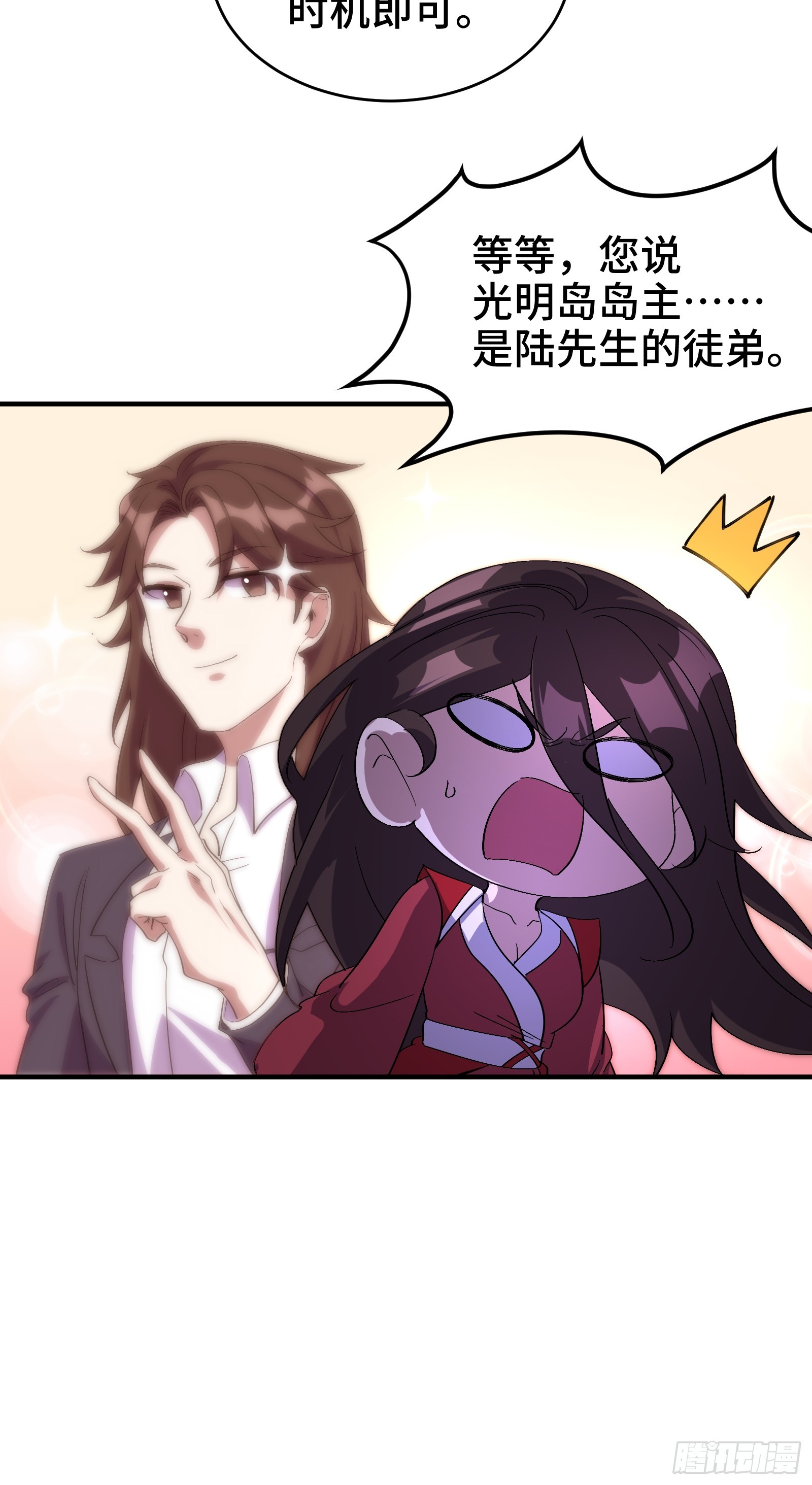 174 事件落幕4