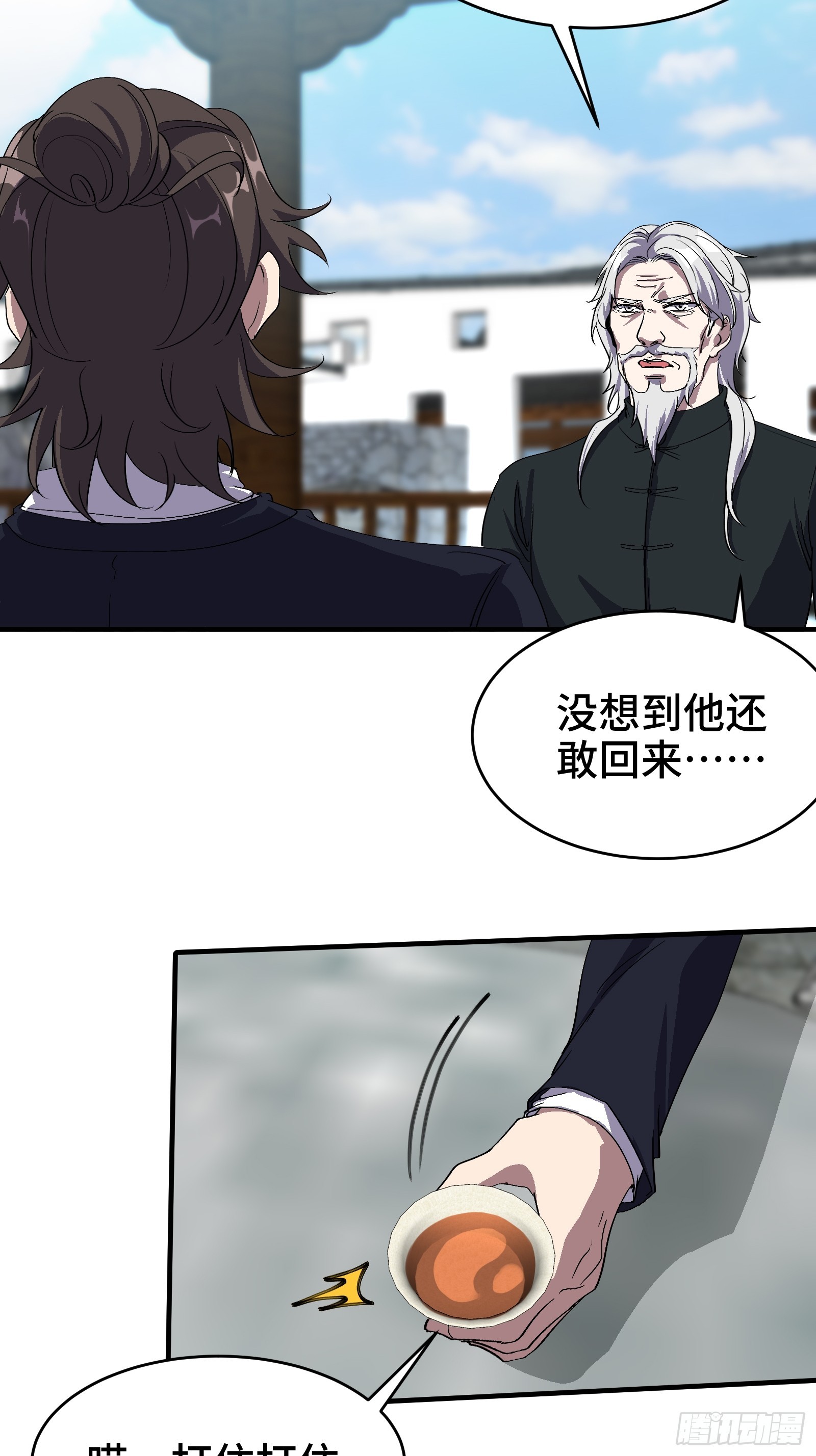 174 事件落幕9