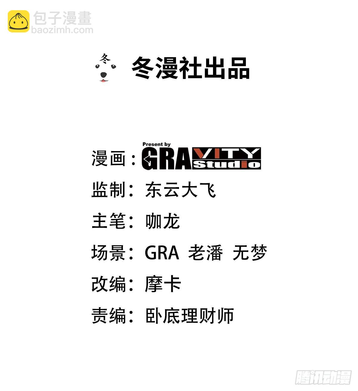176 捧场1