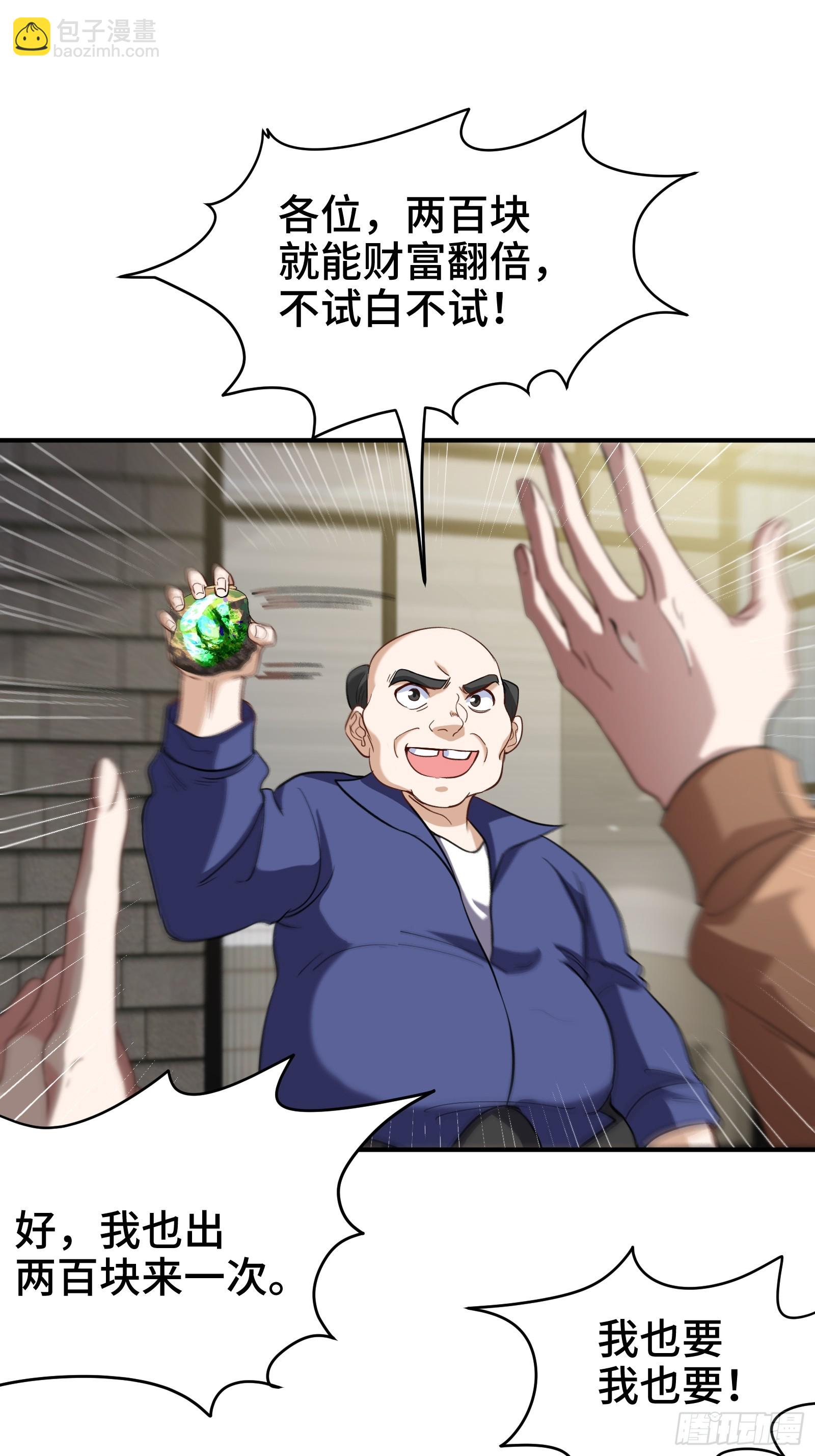 176 捧场30