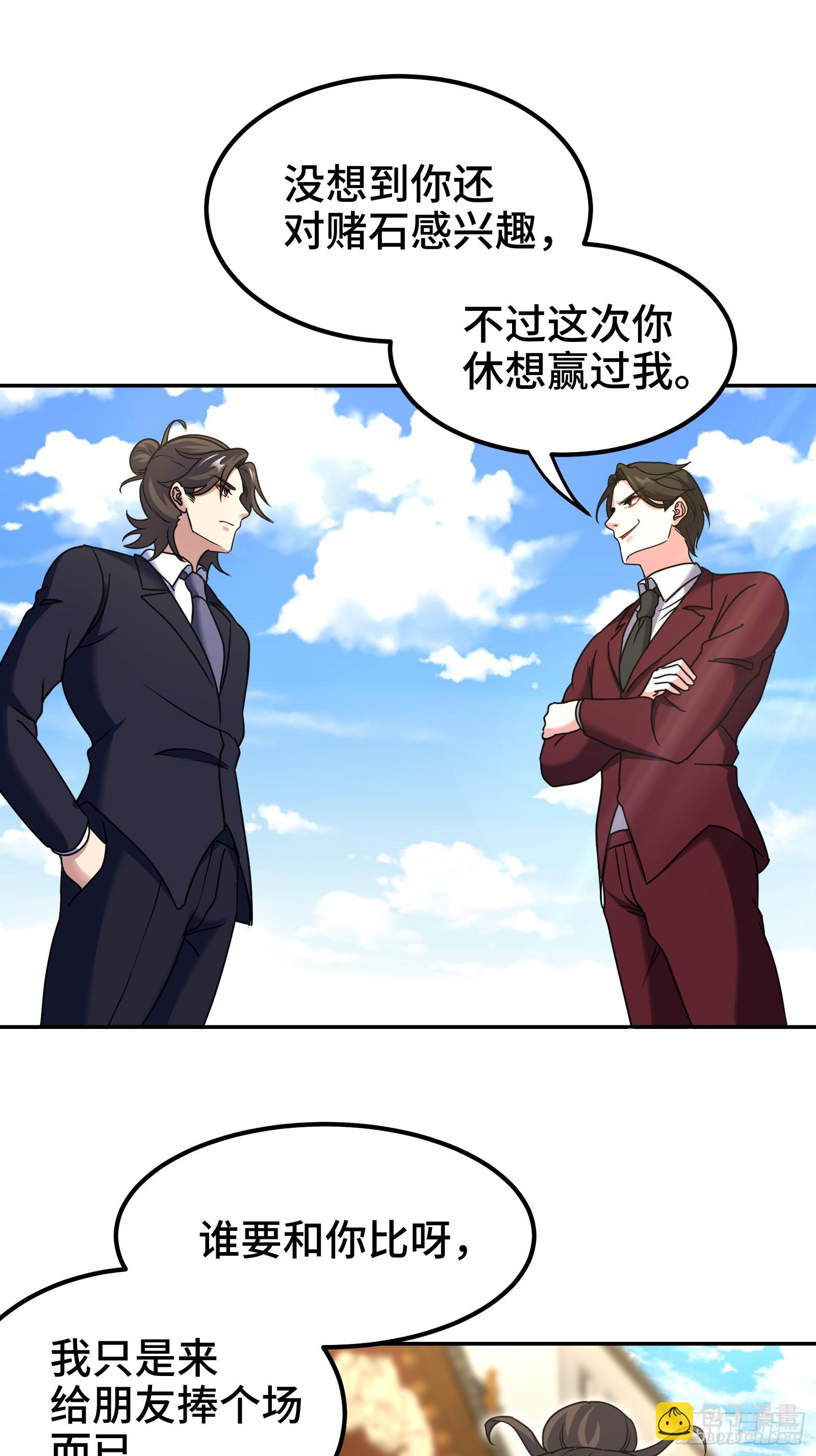 177 打赌2