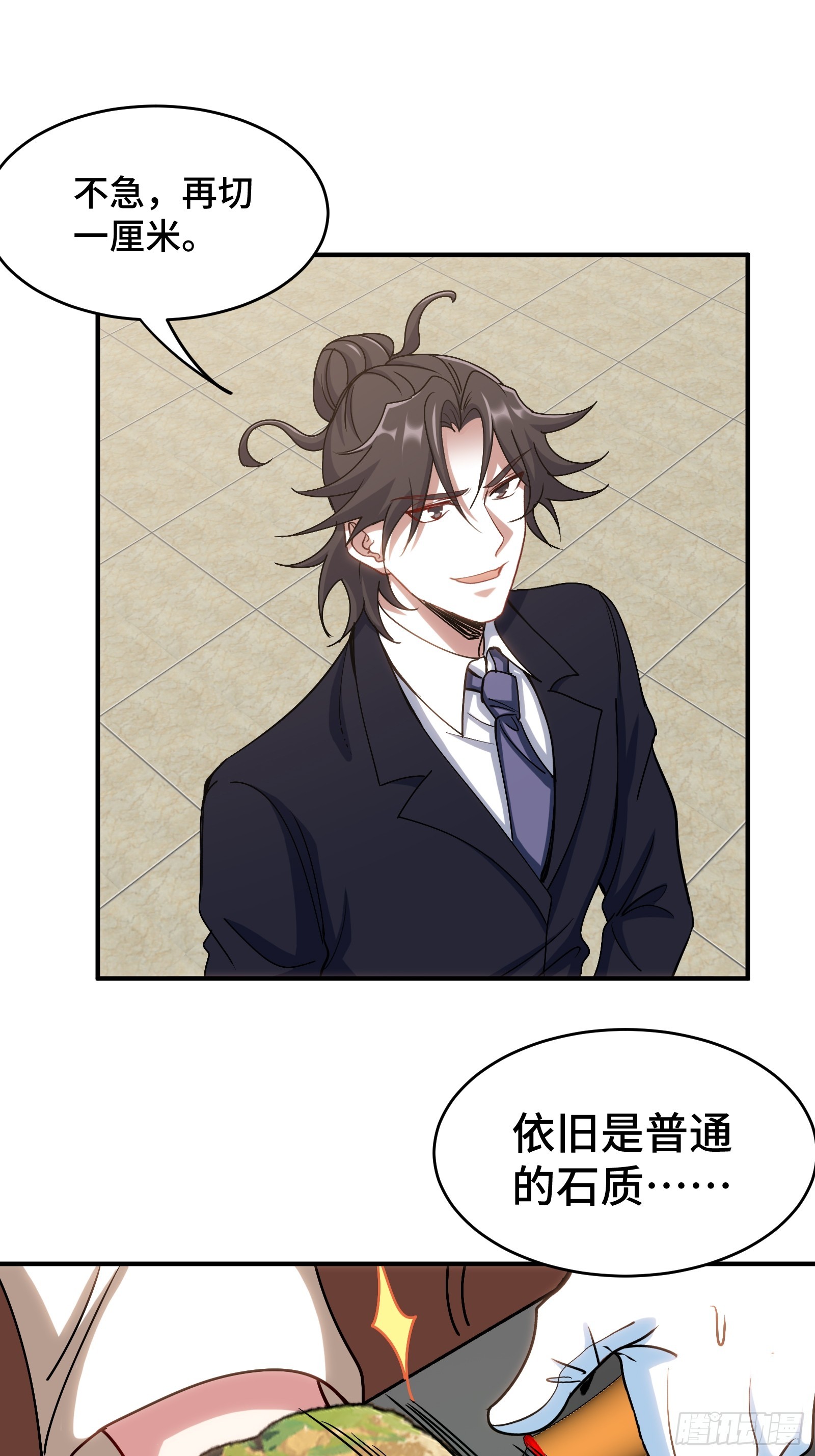 177 打赌23
