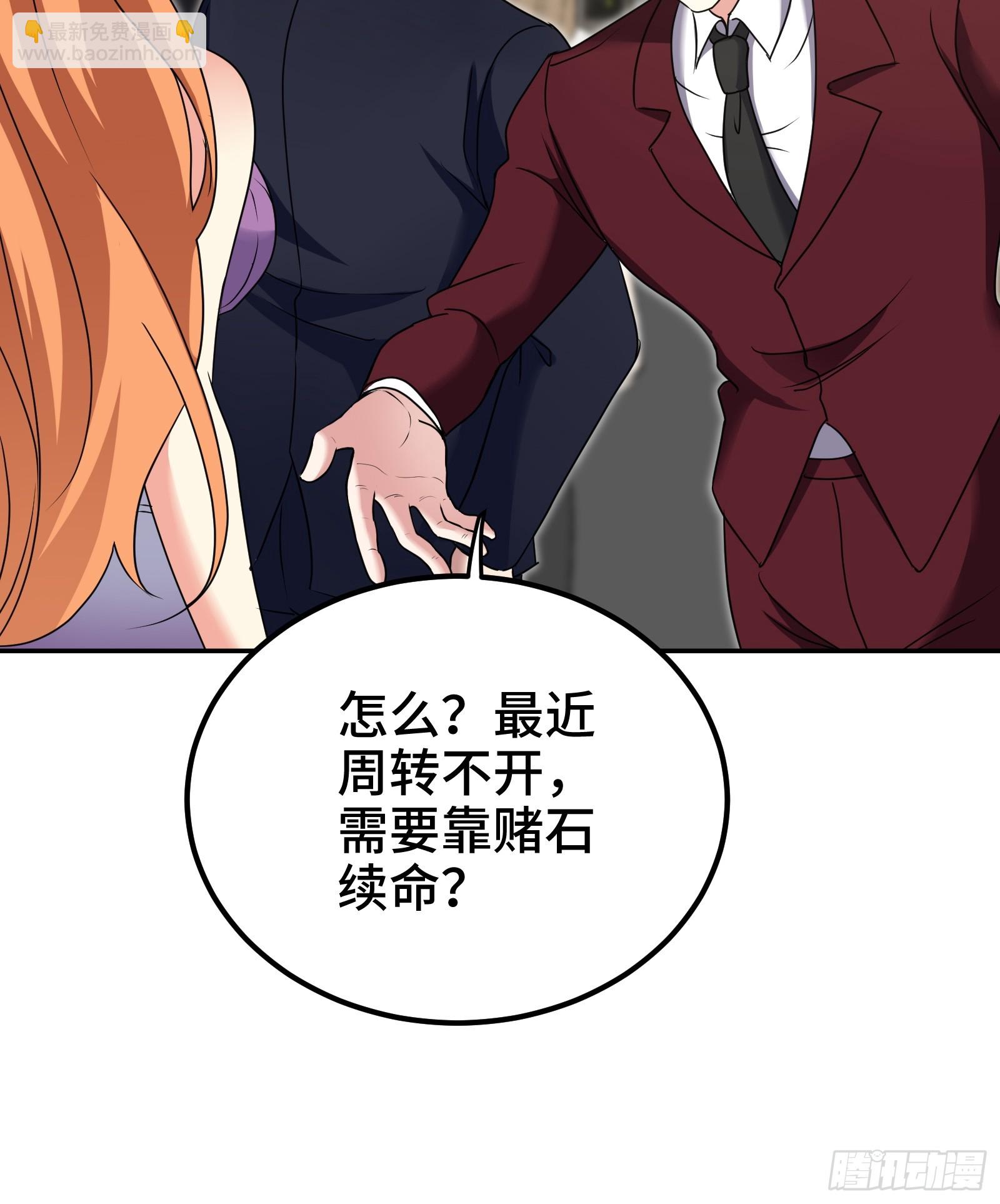 177 打赌4