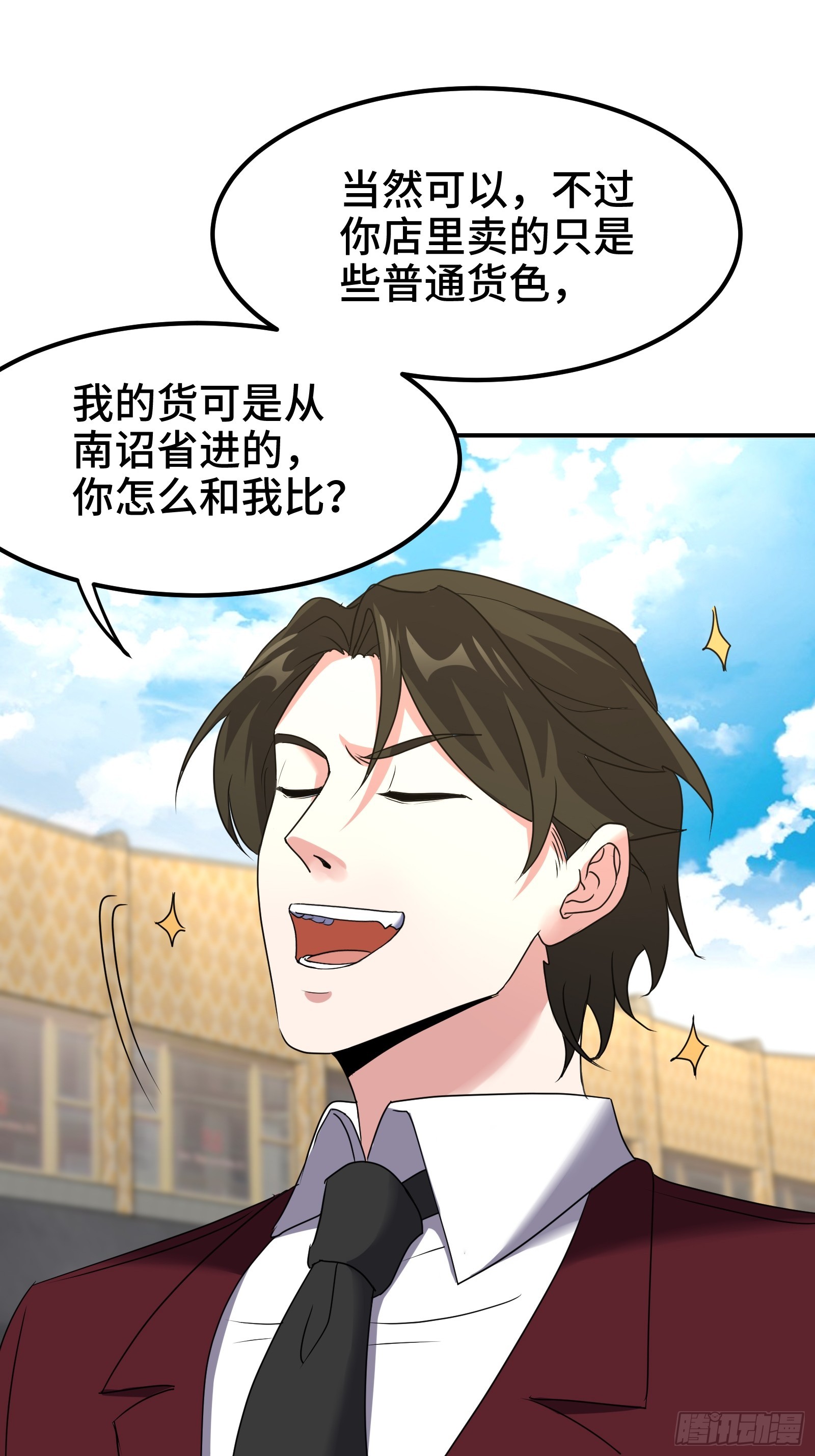 177 打赌6
