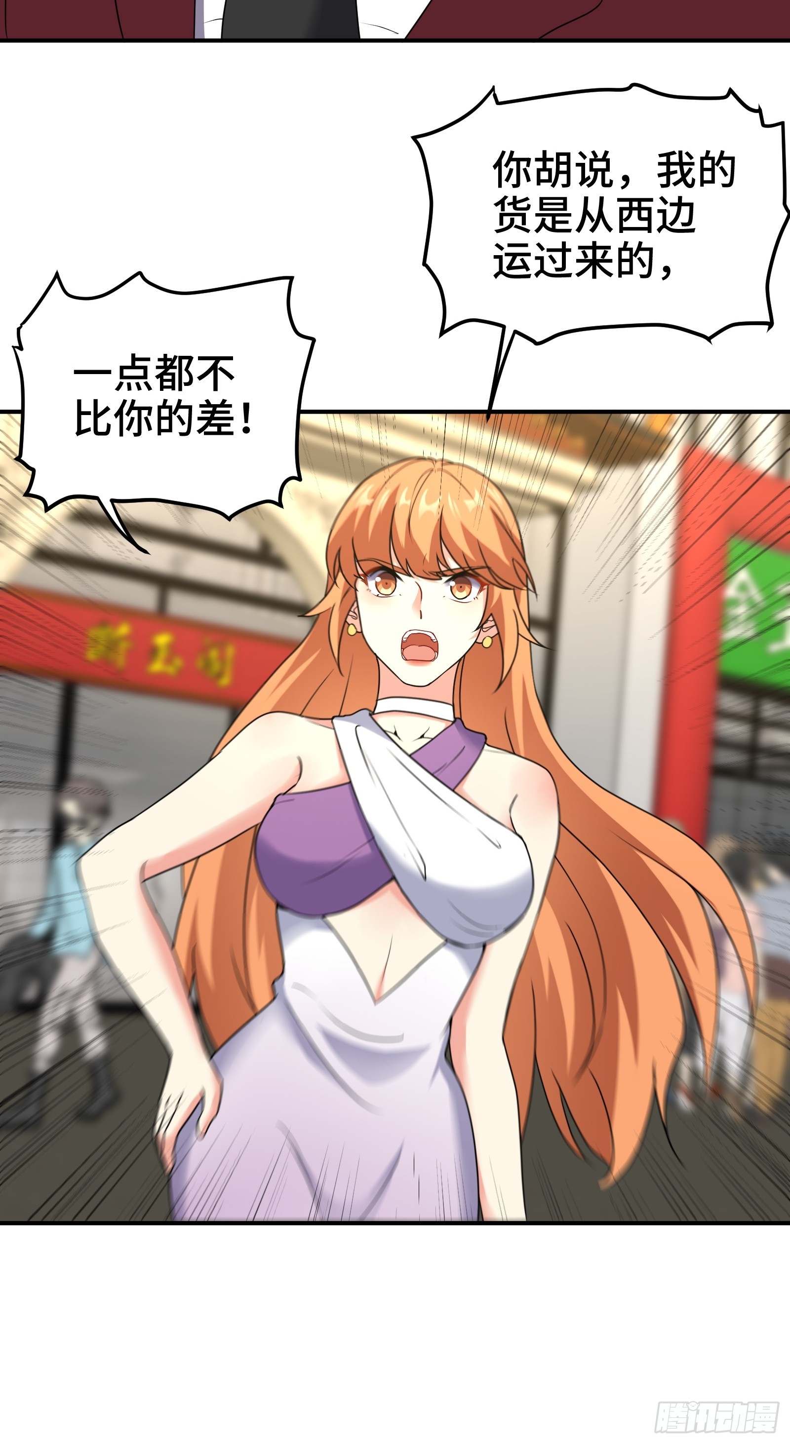 177 打赌7