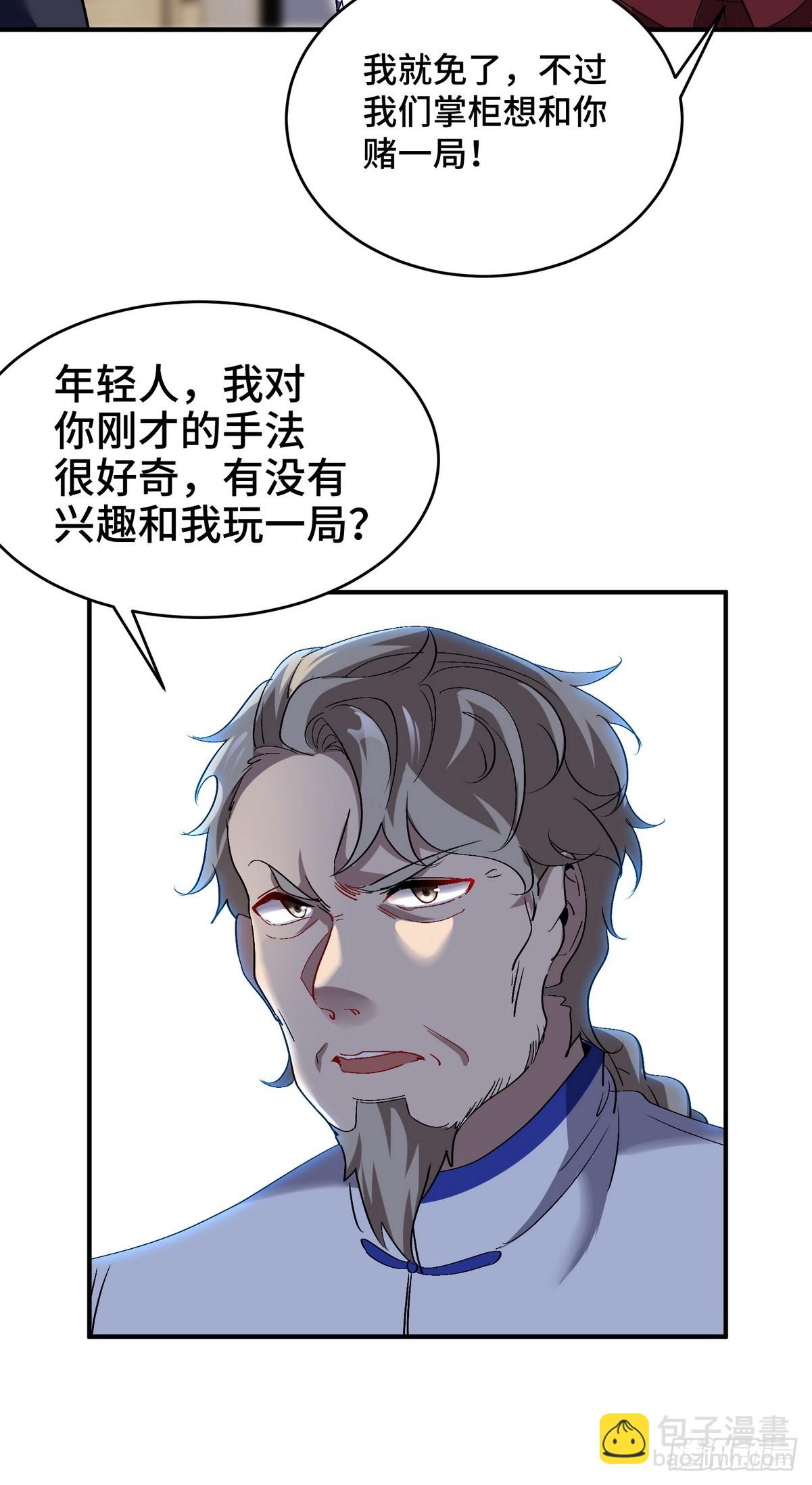 178 以小赢大10