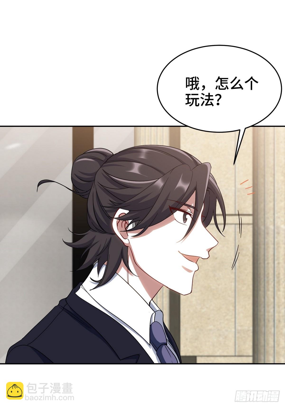 178 以小赢大11
