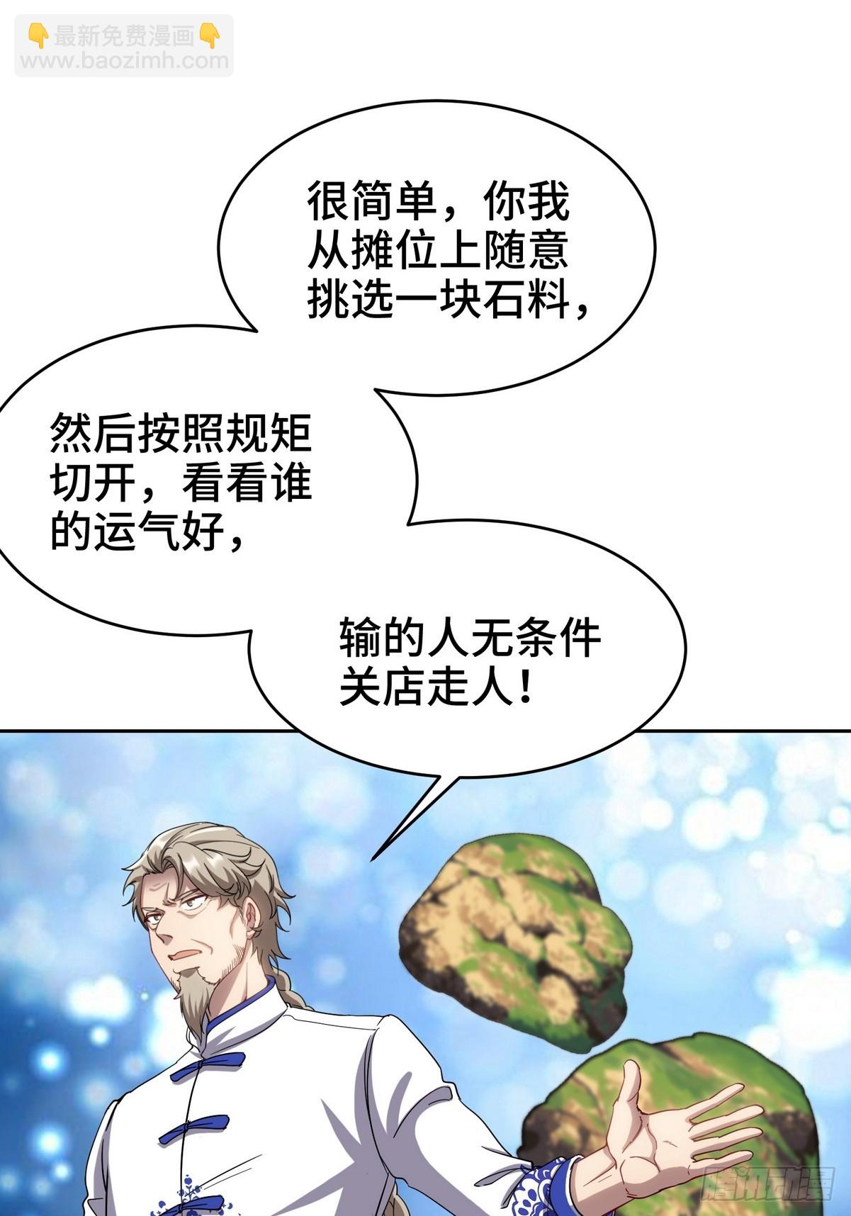 178 以小赢大12