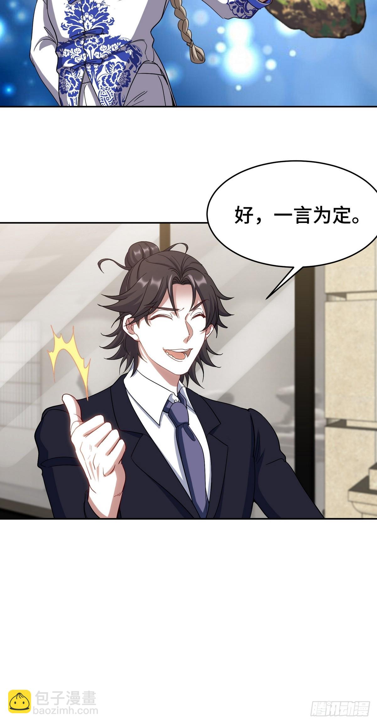 178 以小赢大13
