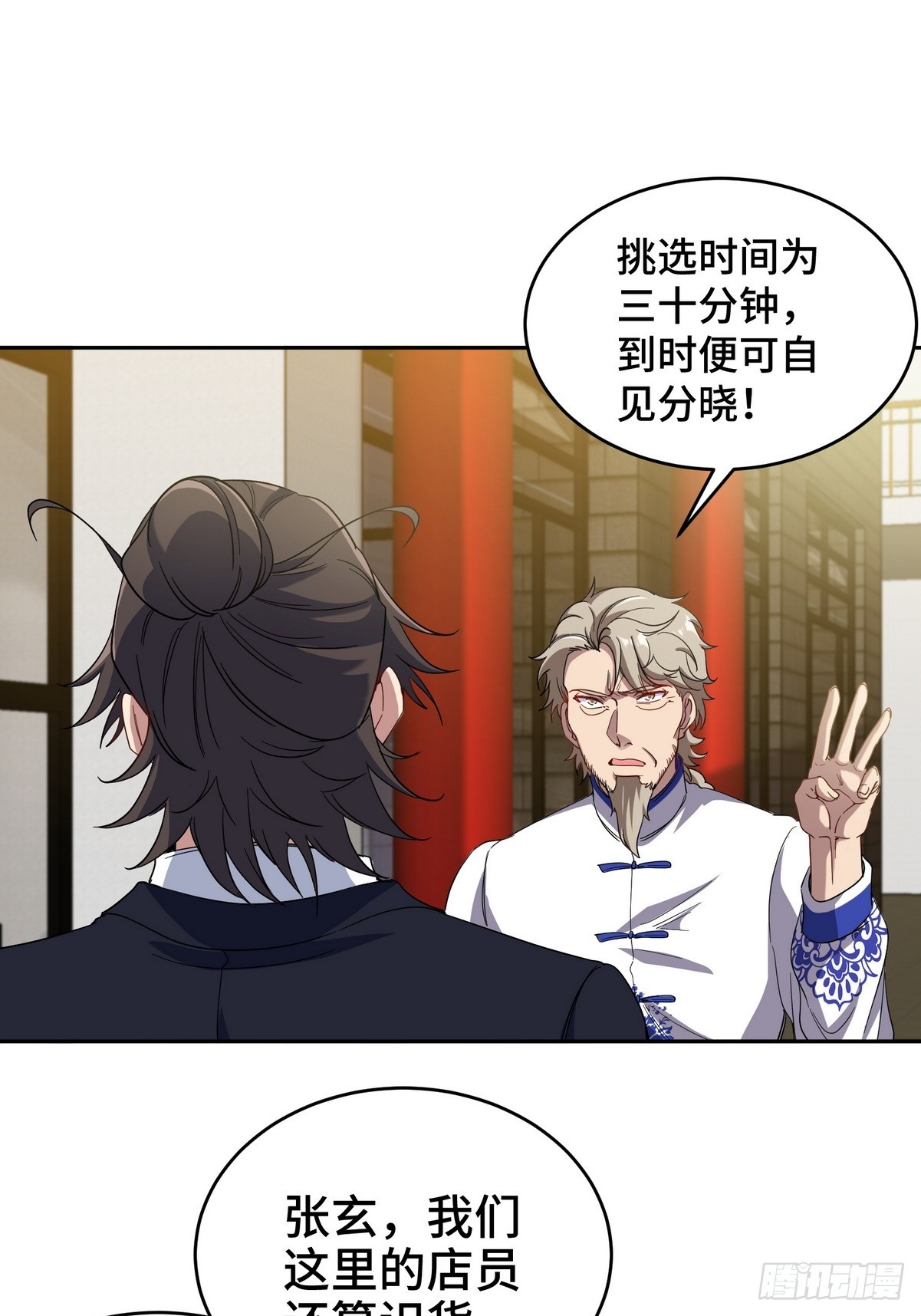 178 以小赢大14