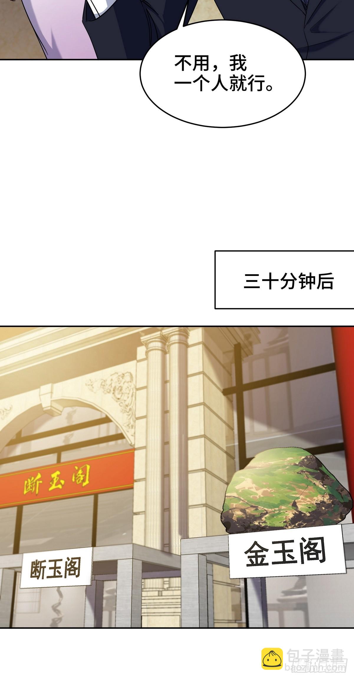 178 以小赢大16