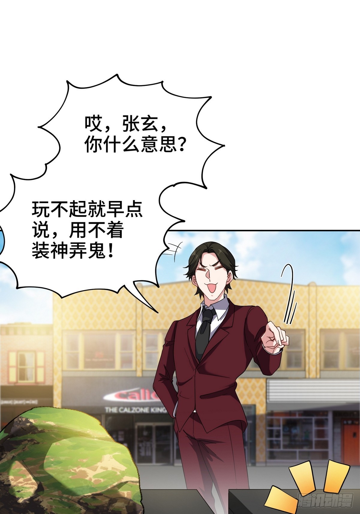 178 以小赢大17
