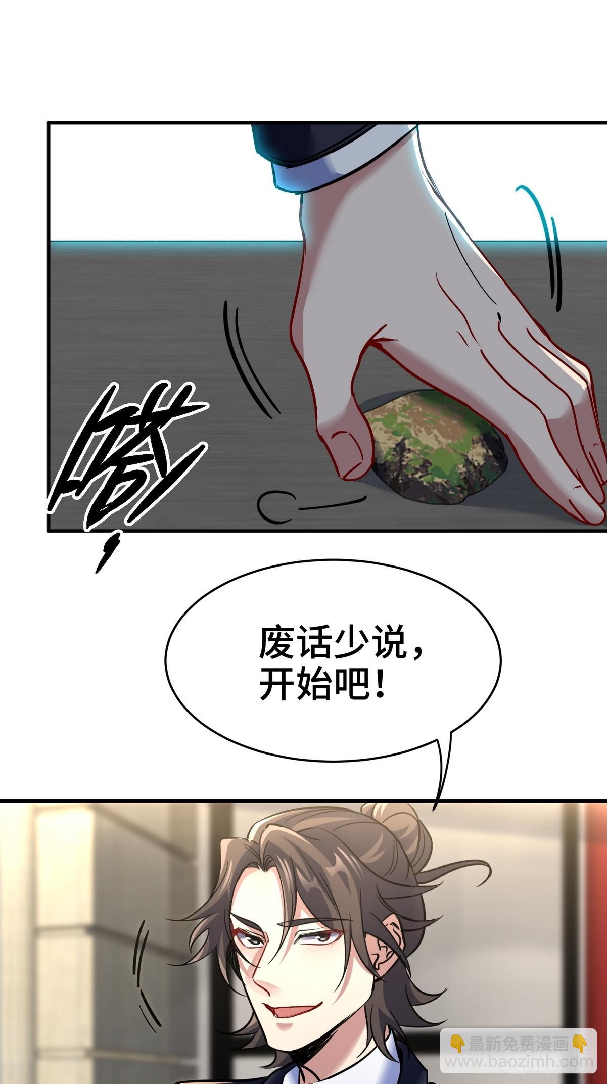 178 以小赢大20