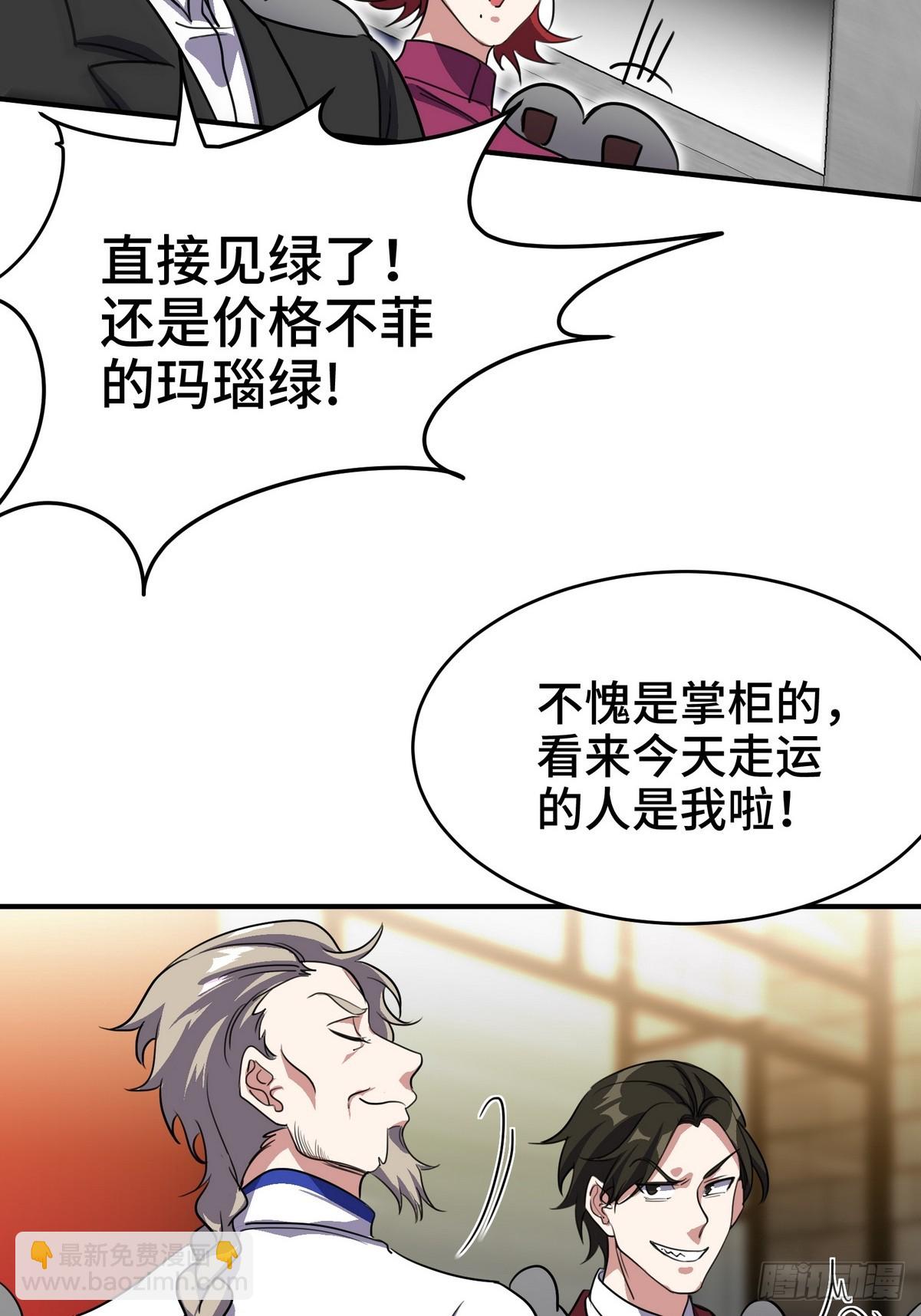 178 以小赢大24