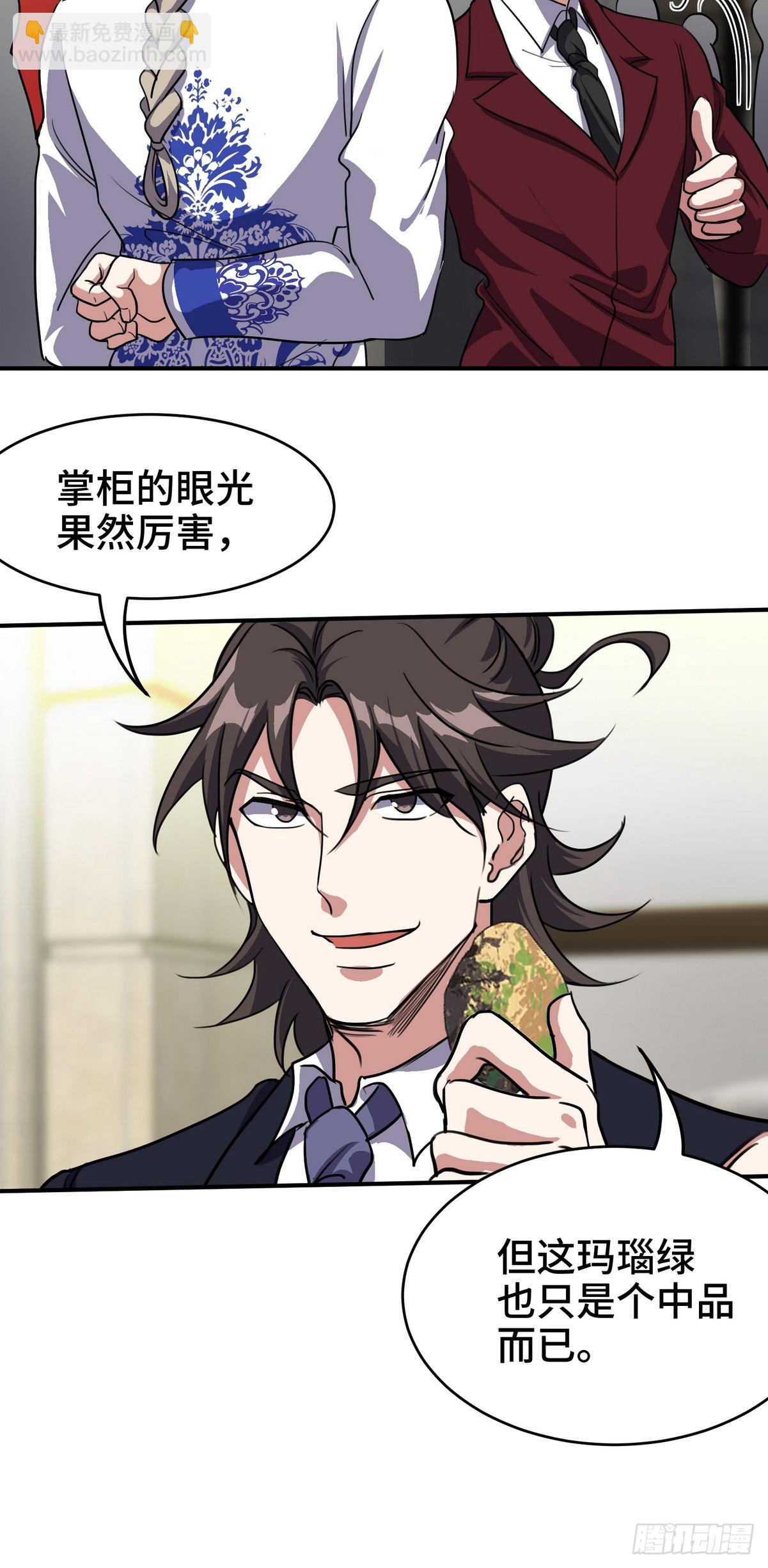 178 以小赢大25
